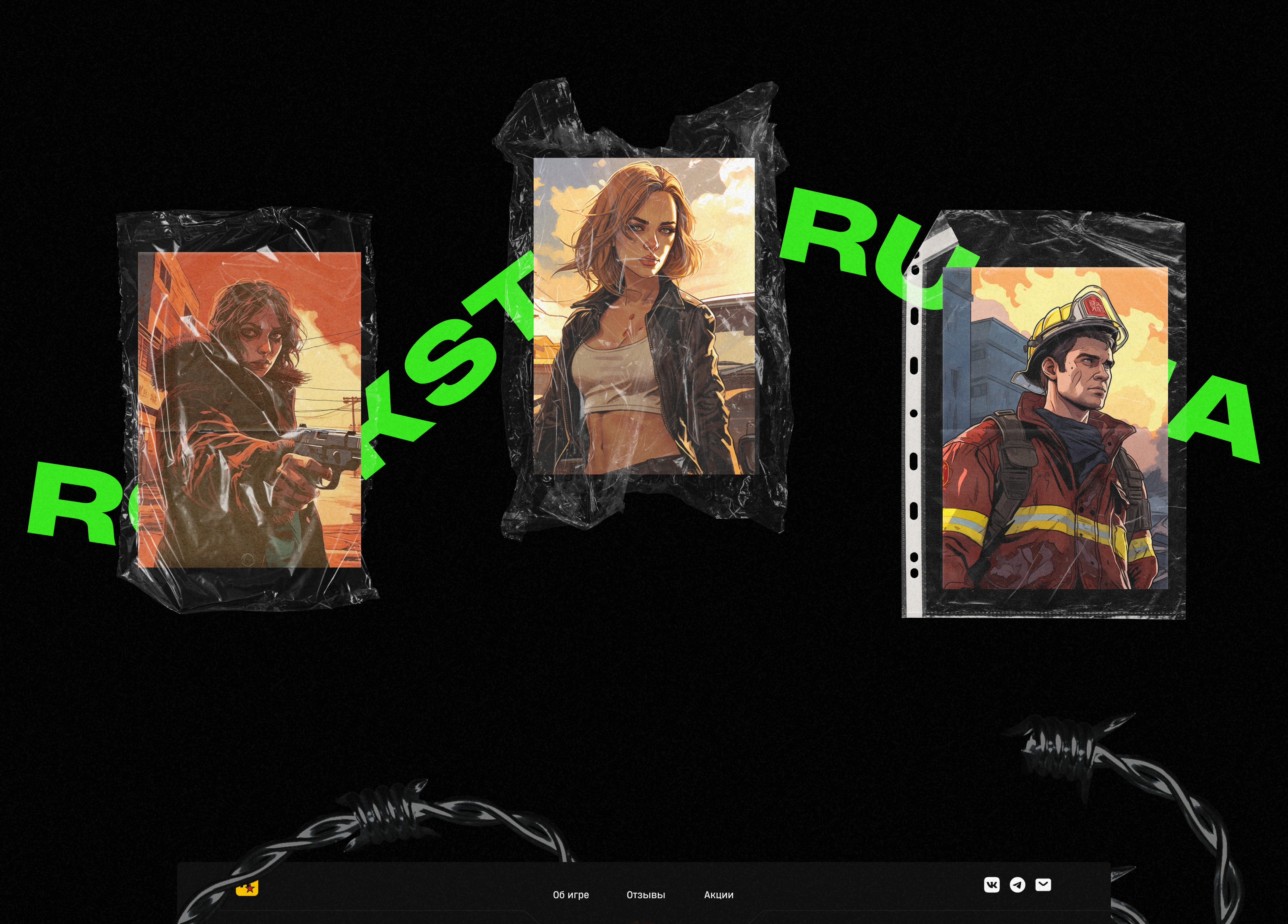 ROCKSTAR RUSSIA / Design Concept for PYROBATTLE — Изображение №2 — Интерфейсы, Иллюстрация на Dprofile