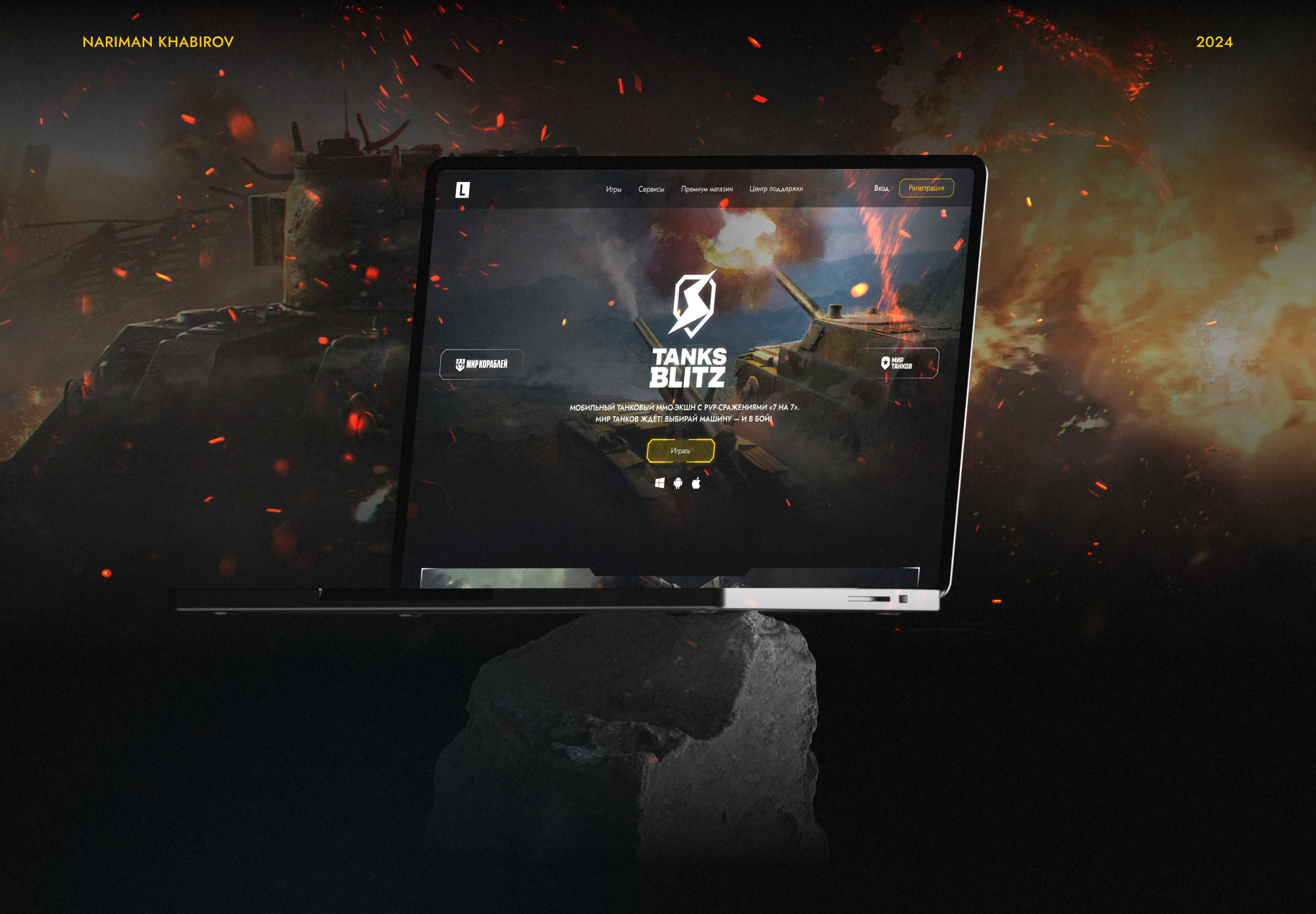 Tanks Blitz / Website redesign concept — Изображение №1 — Интерфейсы на Dprofile