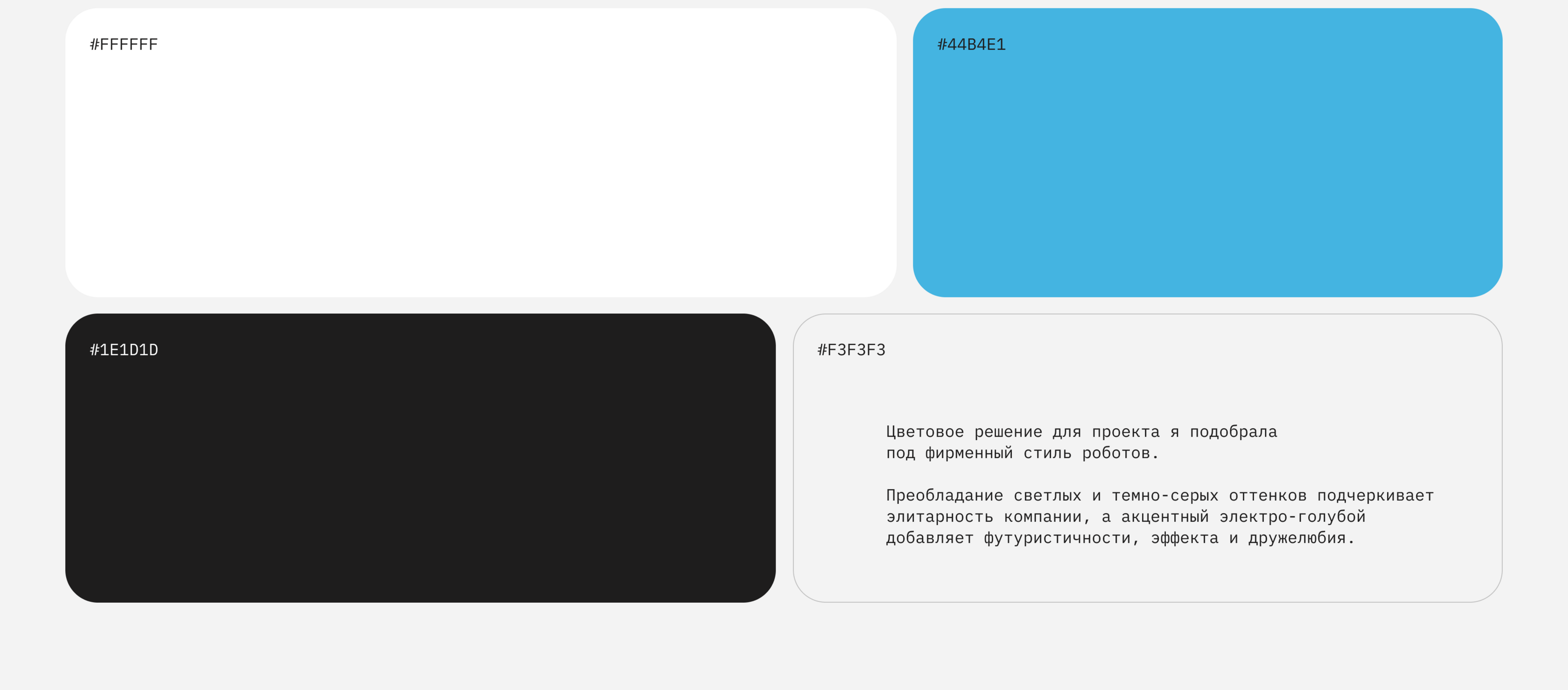 VERITY | Онлайн-магазин роботов-помощников — Изображение №3 — Интерфейсы, Иллюстрация на Dprofile