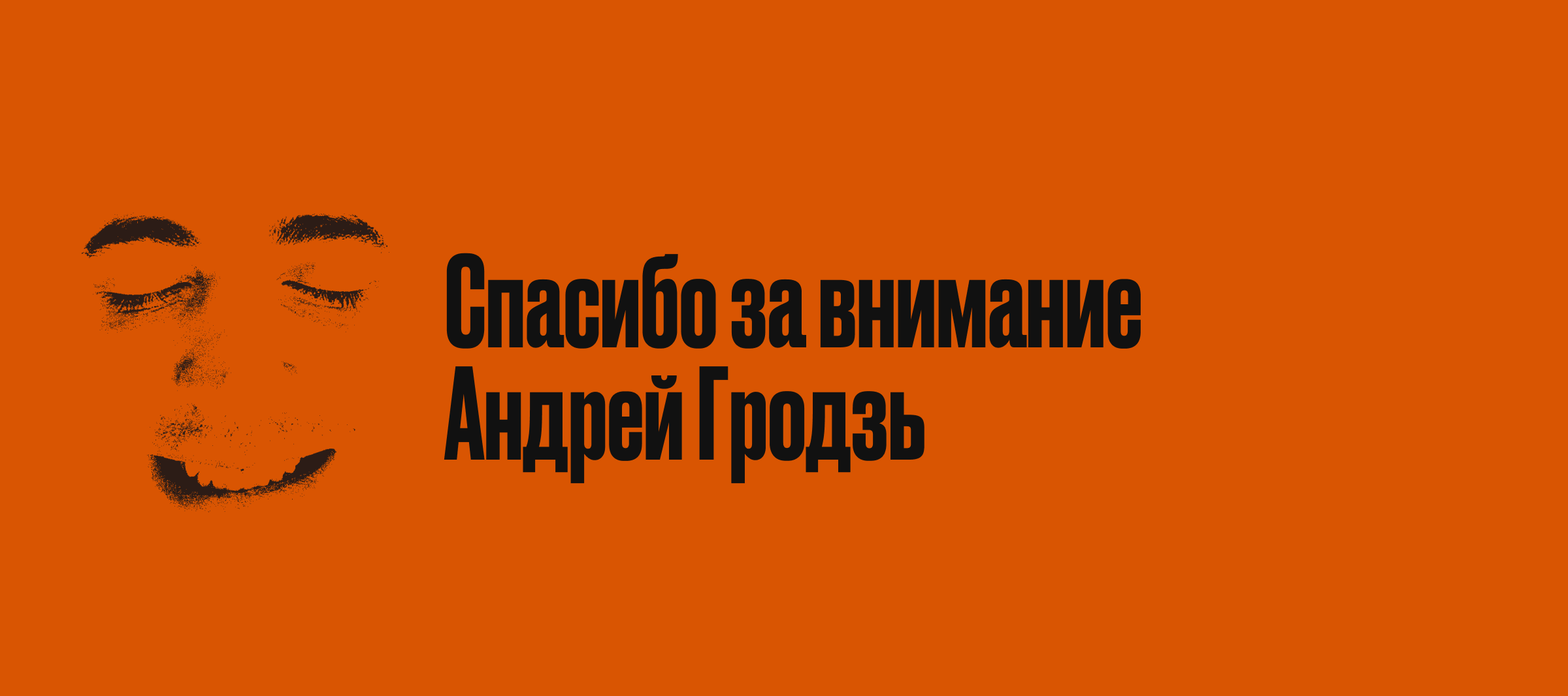 Страх и Ненависть в Лас-Вегасе. Веб-сайт — Изображение №12 — Интерфейсы, Графика на Dprofile