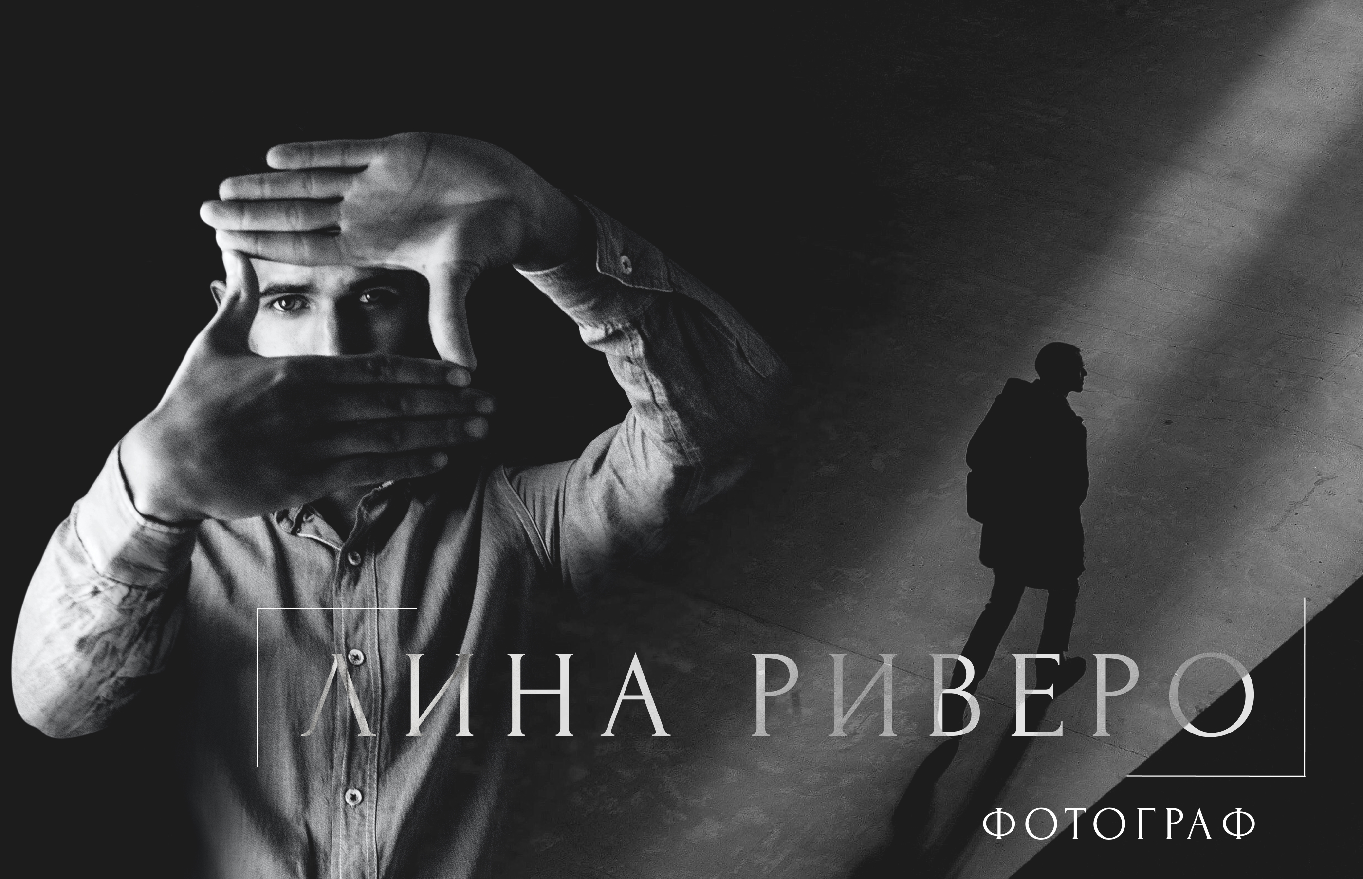 Сайт-портфолио для фотографа | Веб-дизайн — Изображение №1 — Анимация, Интерфейсы на Dprofile