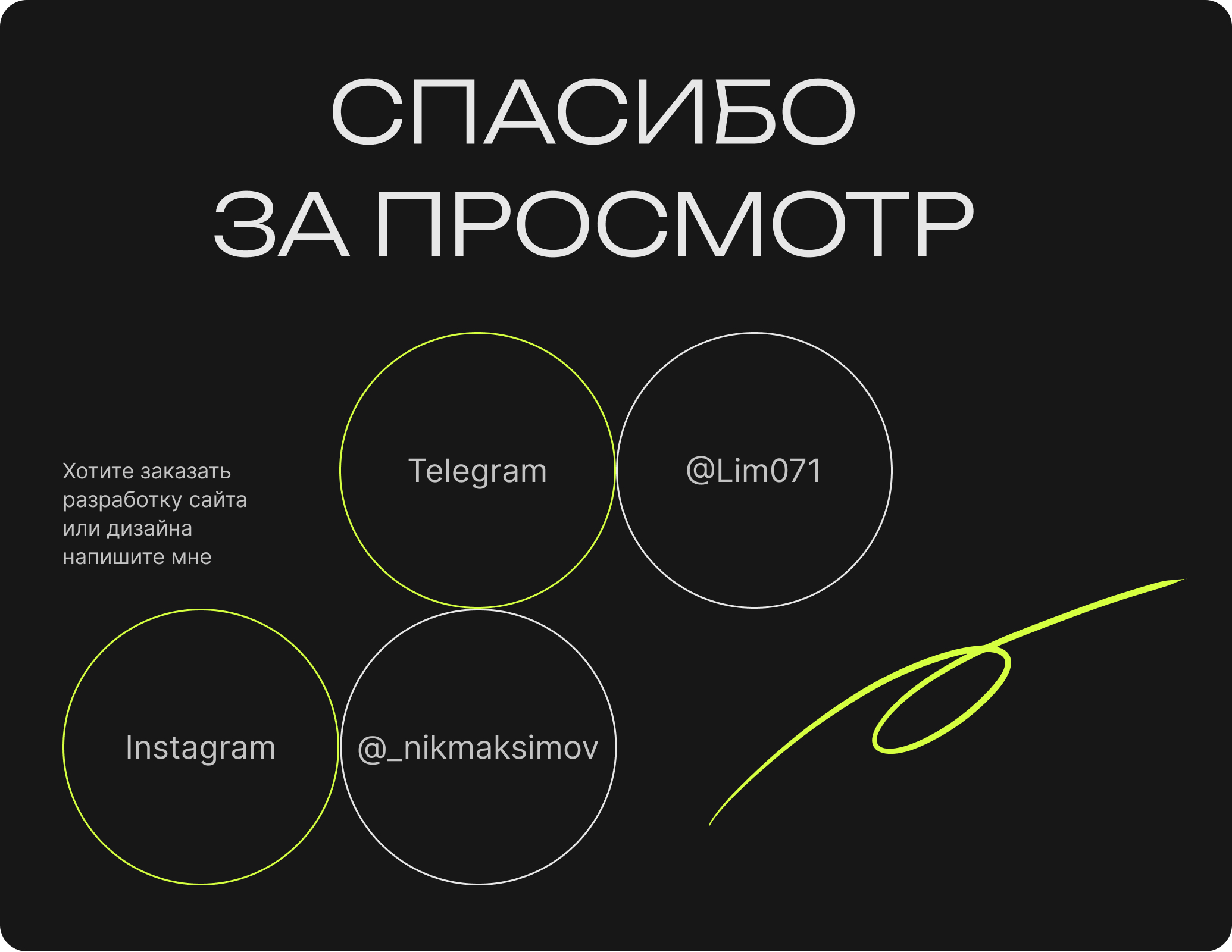 Landing VPN GO company — Изображение №7 — Интерфейсы на Dprofile