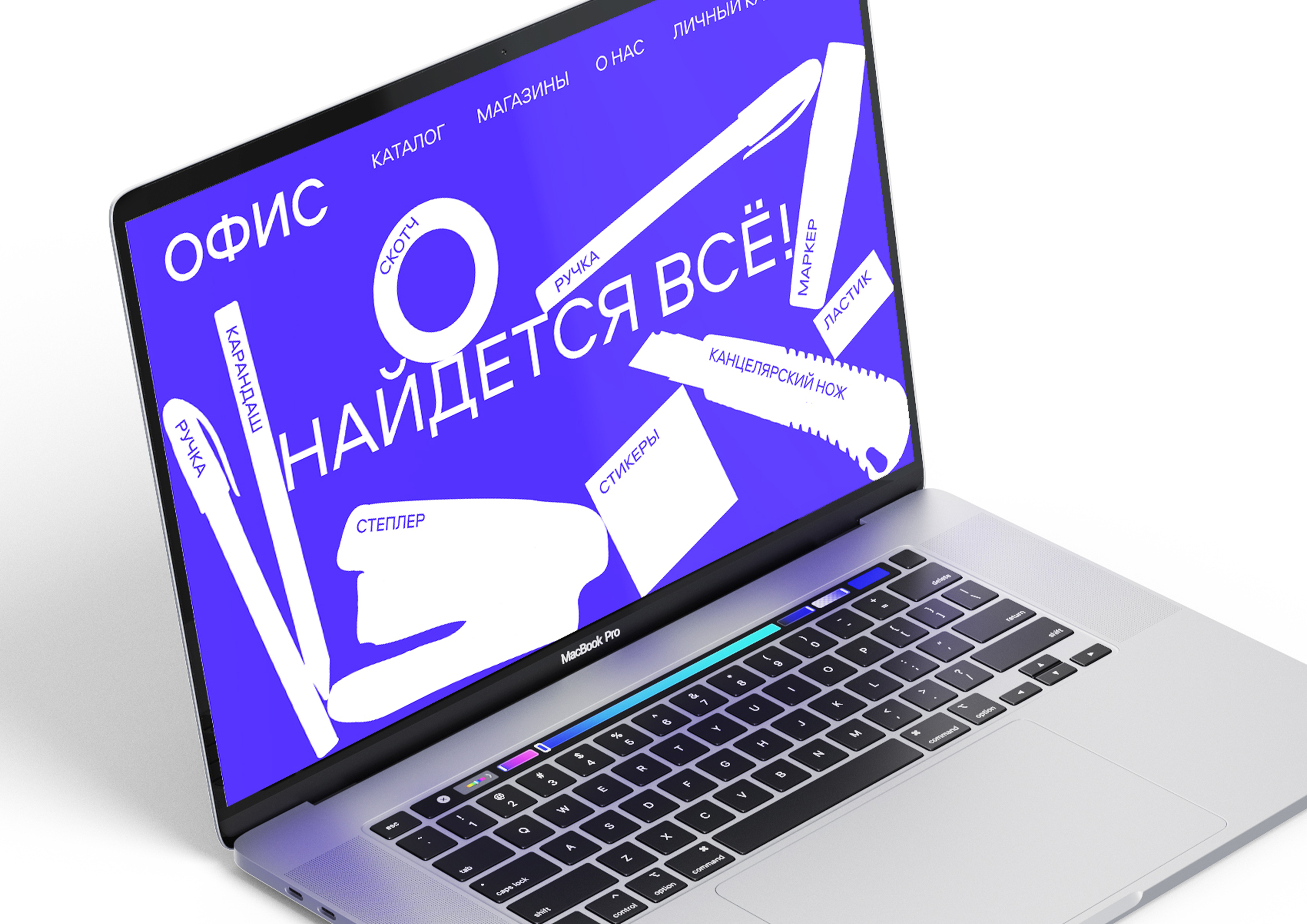 ОФИС / OFFICE — Изображение №9 — Брендинг, Графика на Dprofile