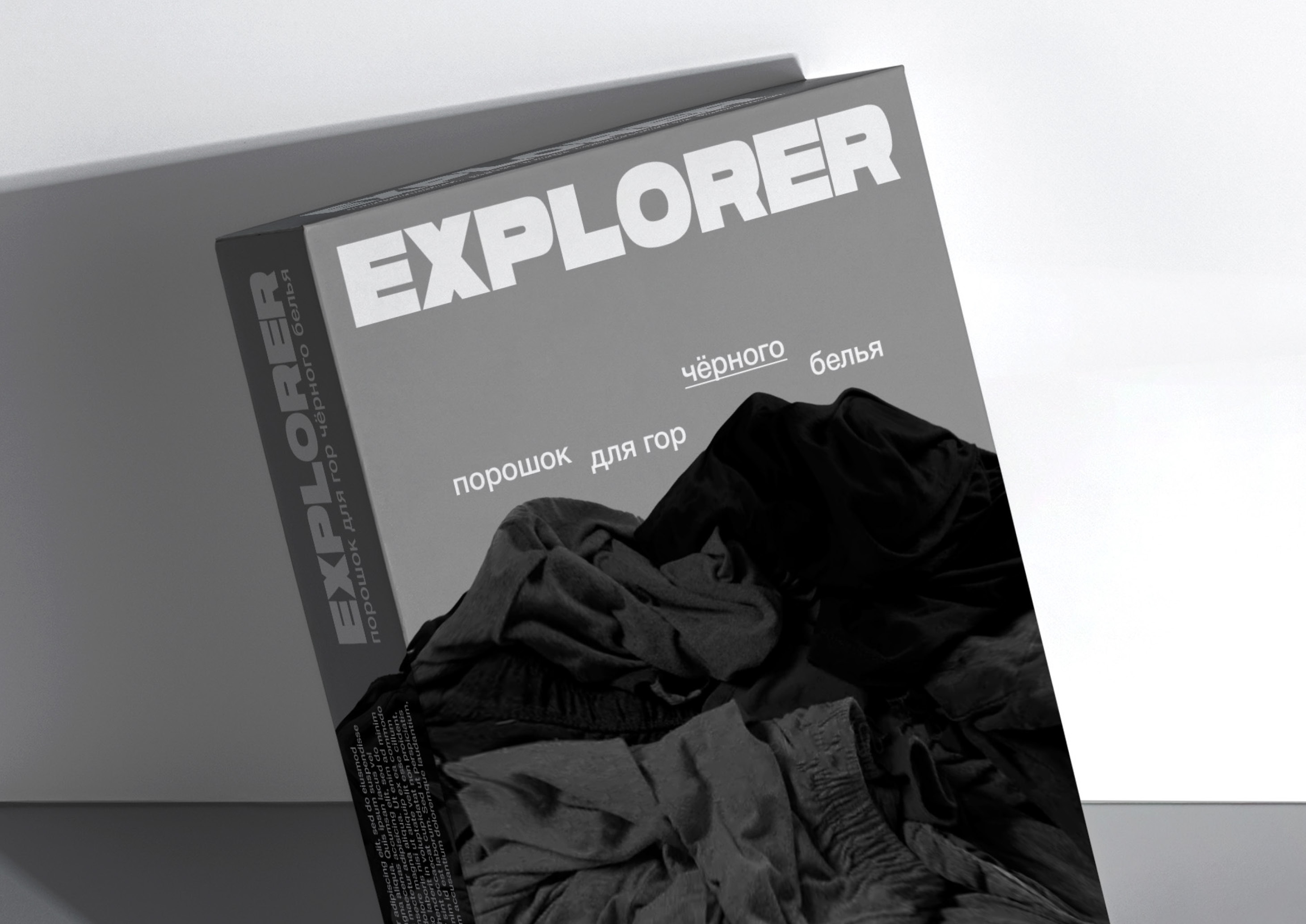 EXPLORER — Изображение №1 — Брендинг на Dprofile