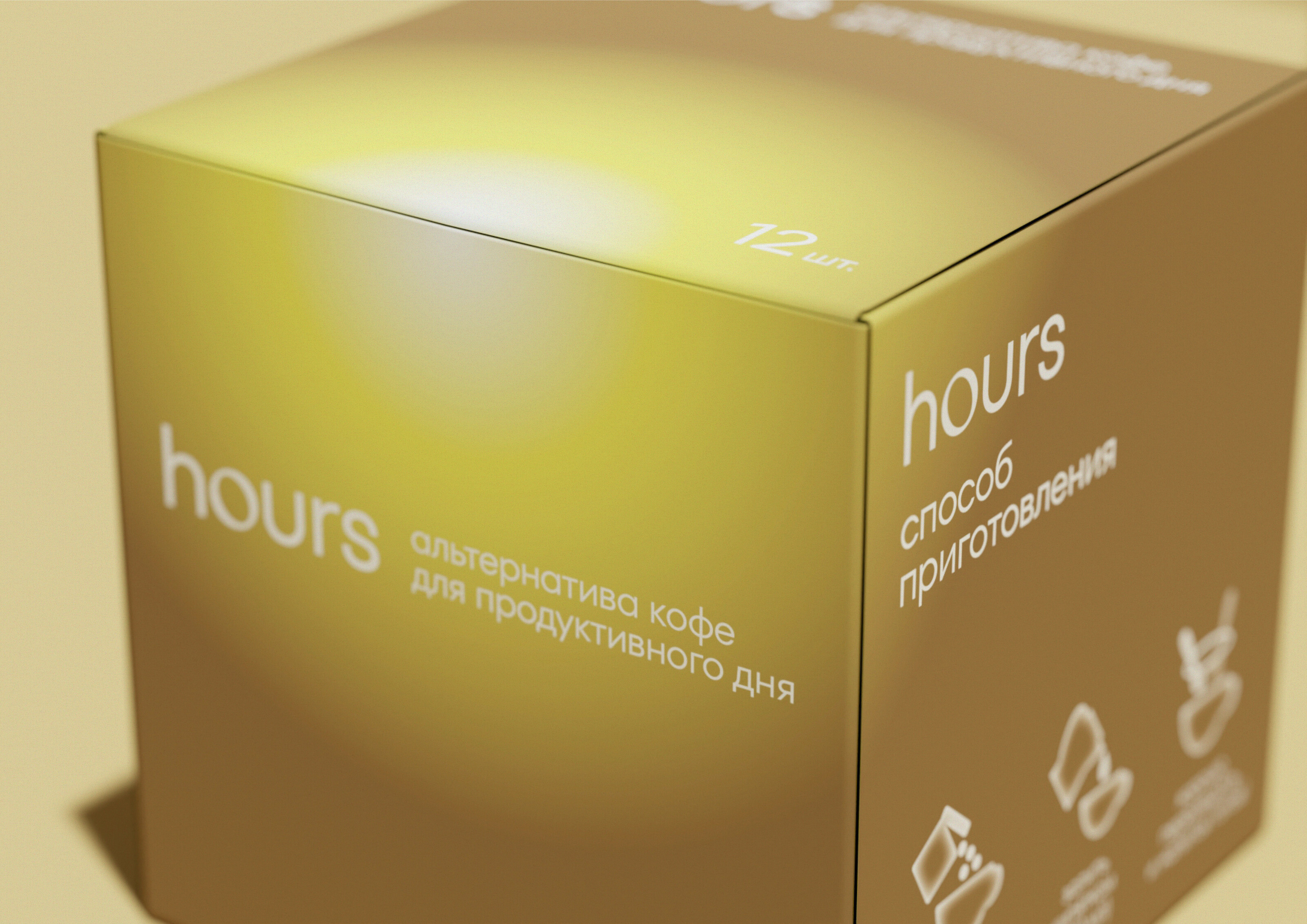 hours — Изображение №7 — Брендинг, Графика на Dprofile