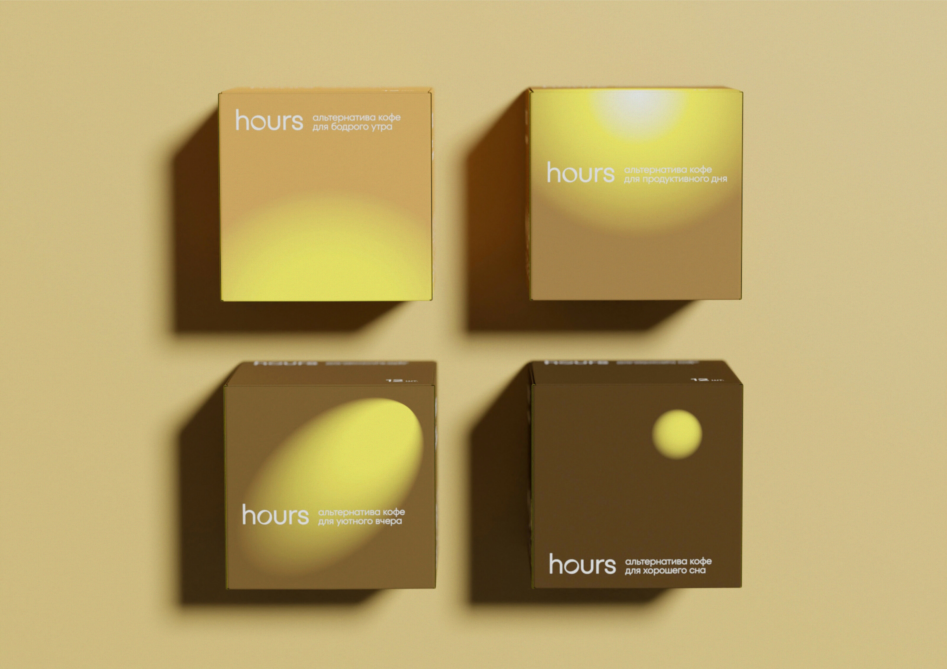 hours — Изображение №12 — Брендинг, Графика на Dprofile