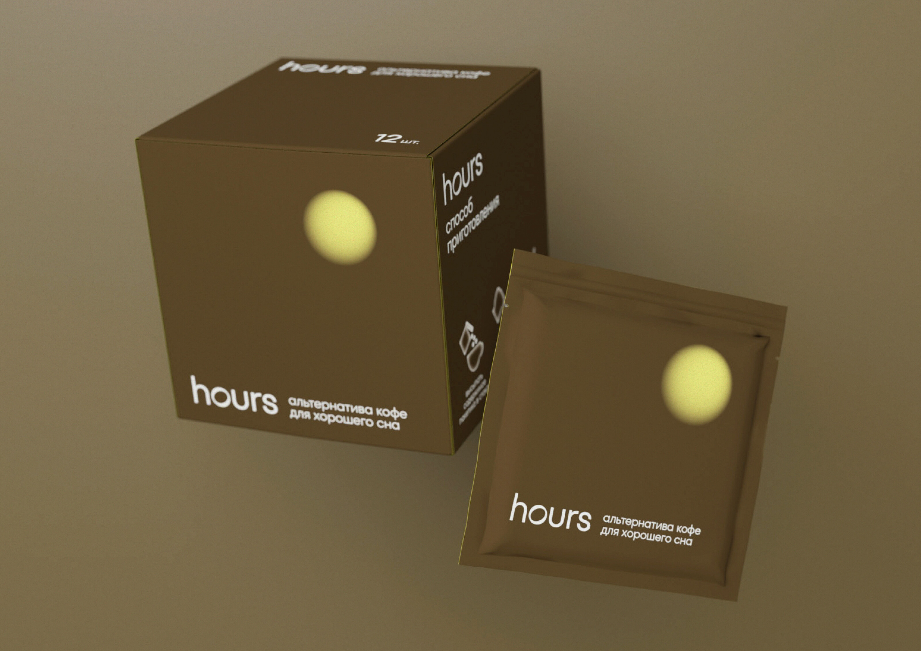 hours — Изображение №5 — Брендинг, Графика на Dprofile