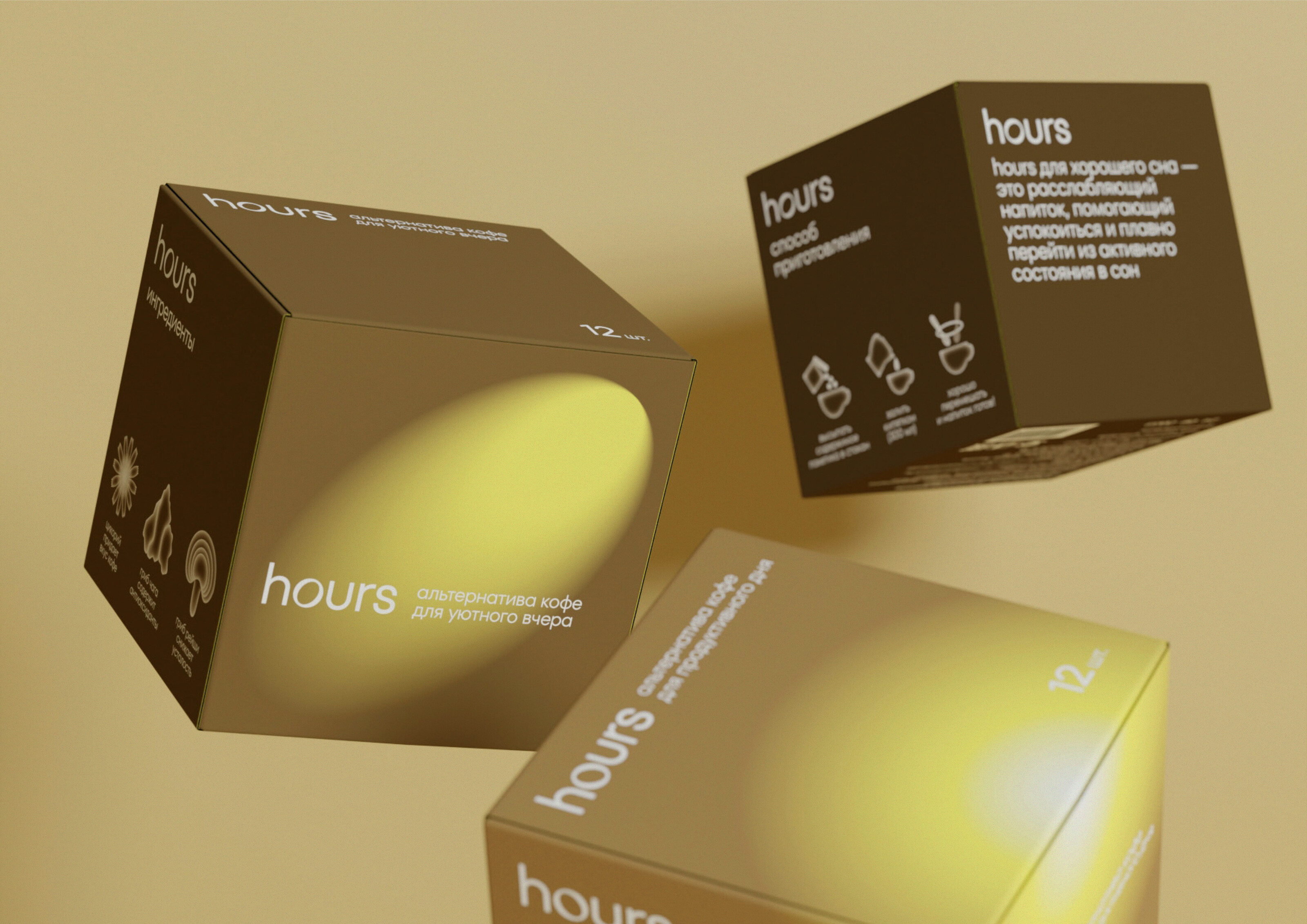 hours — Изображение №13 — Брендинг, Графика на Dprofile