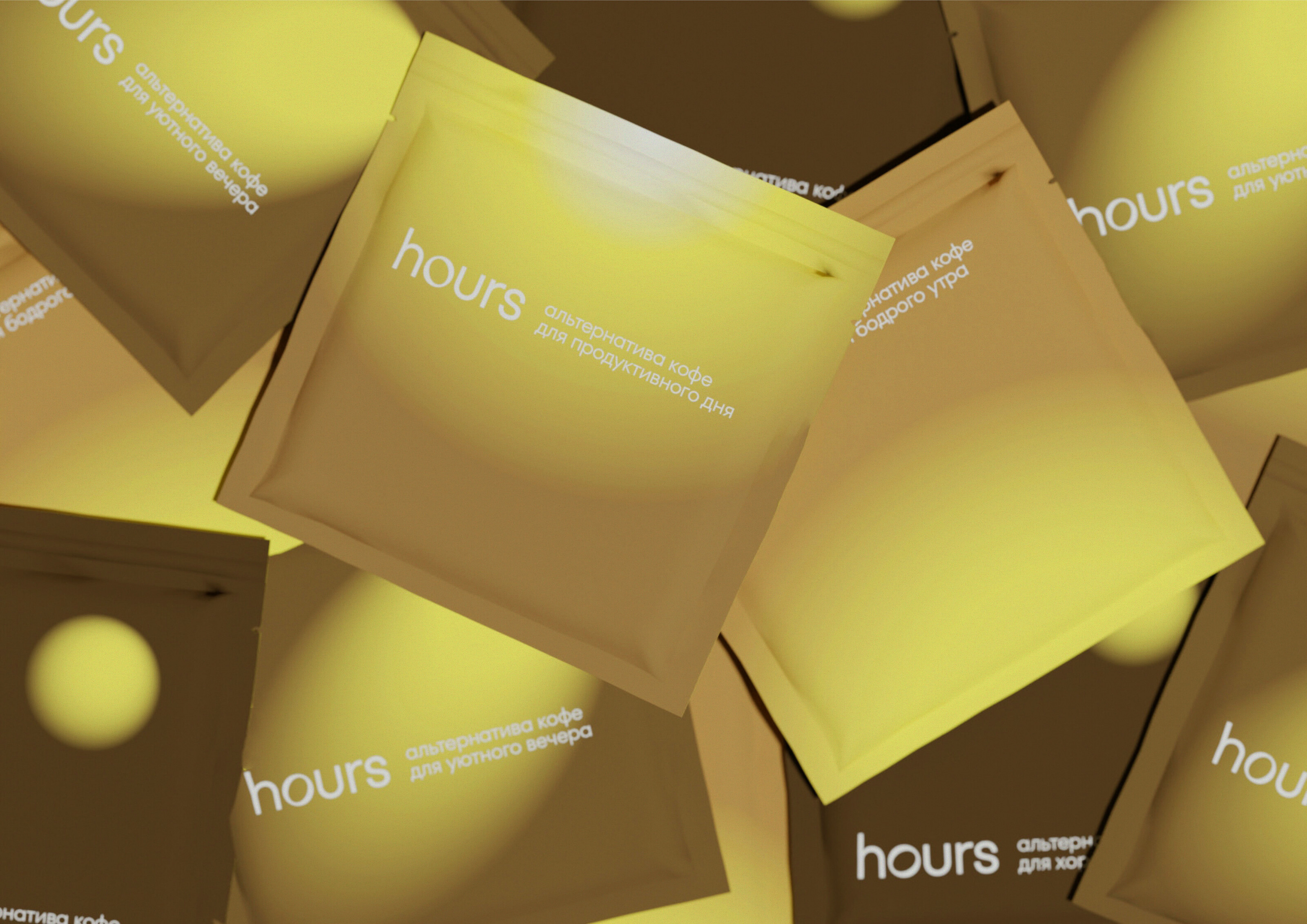 hours — Изображение №9 — Брендинг, Графика на Dprofile