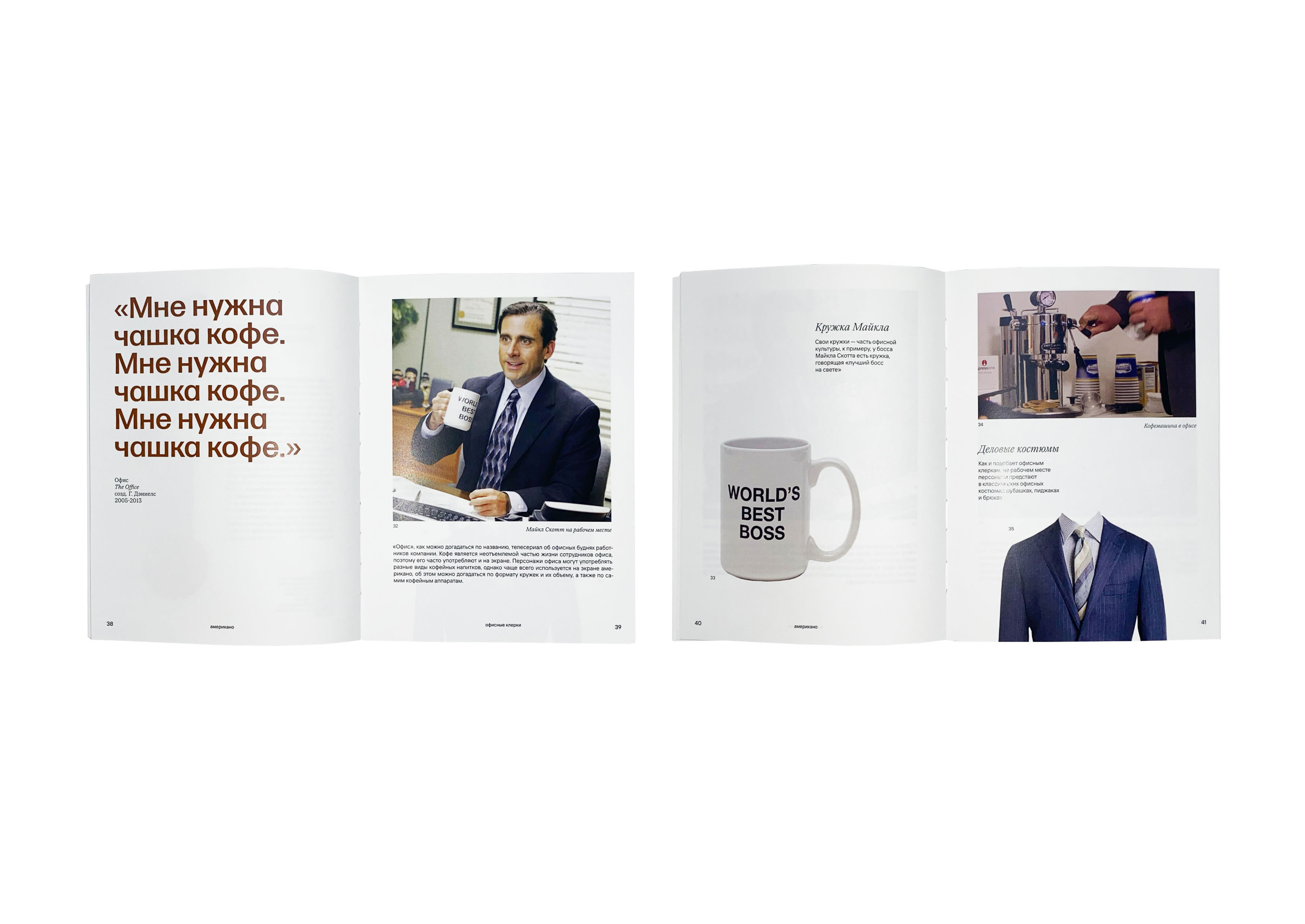 "Damn good coffee" Visual Research — Изображение №13 — Графика на Dprofile