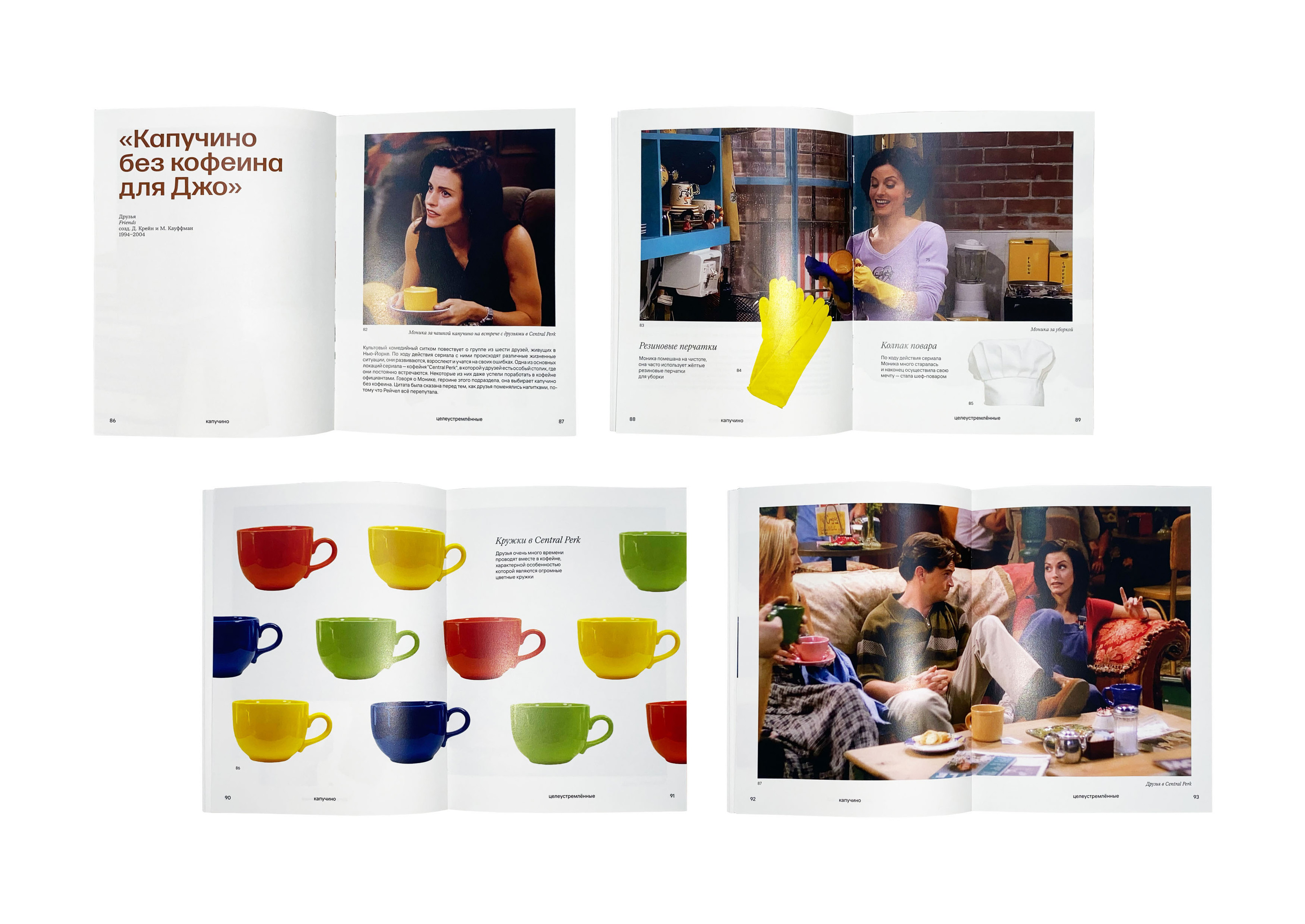 "Damn good coffee" Visual Research — Изображение №17 — Графика на Dprofile