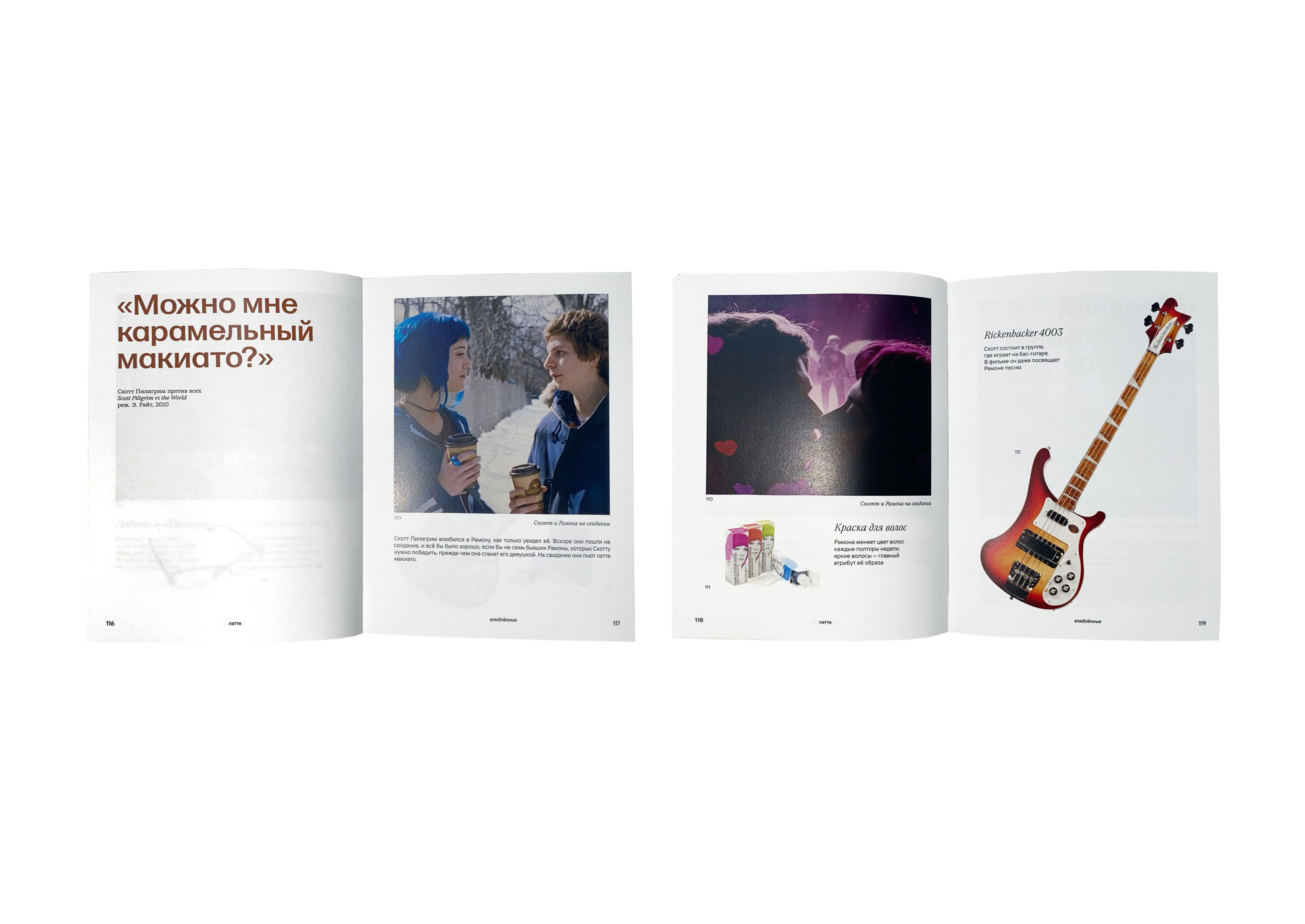 "Damn good coffee" Visual Research — Изображение №20 — Графика на Dprofile
