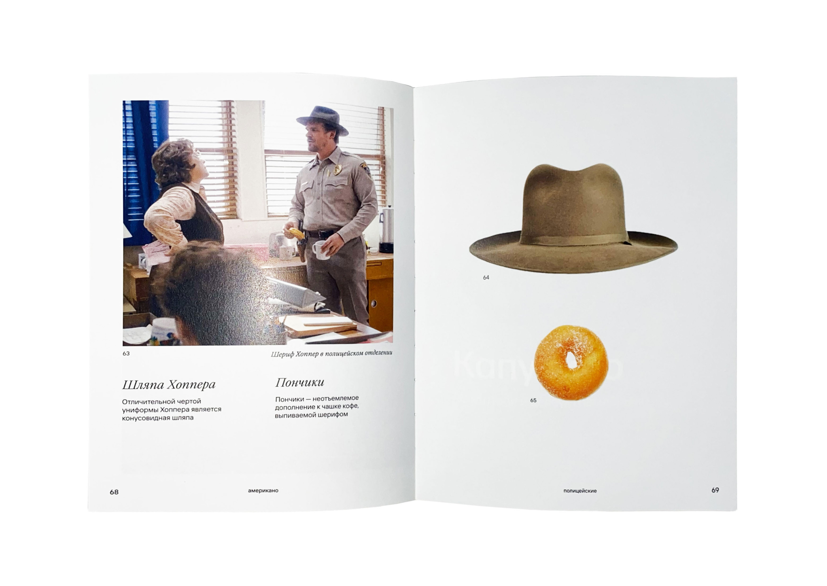 "Damn good coffee" Visual Research — Изображение №18 — Графика на Dprofile