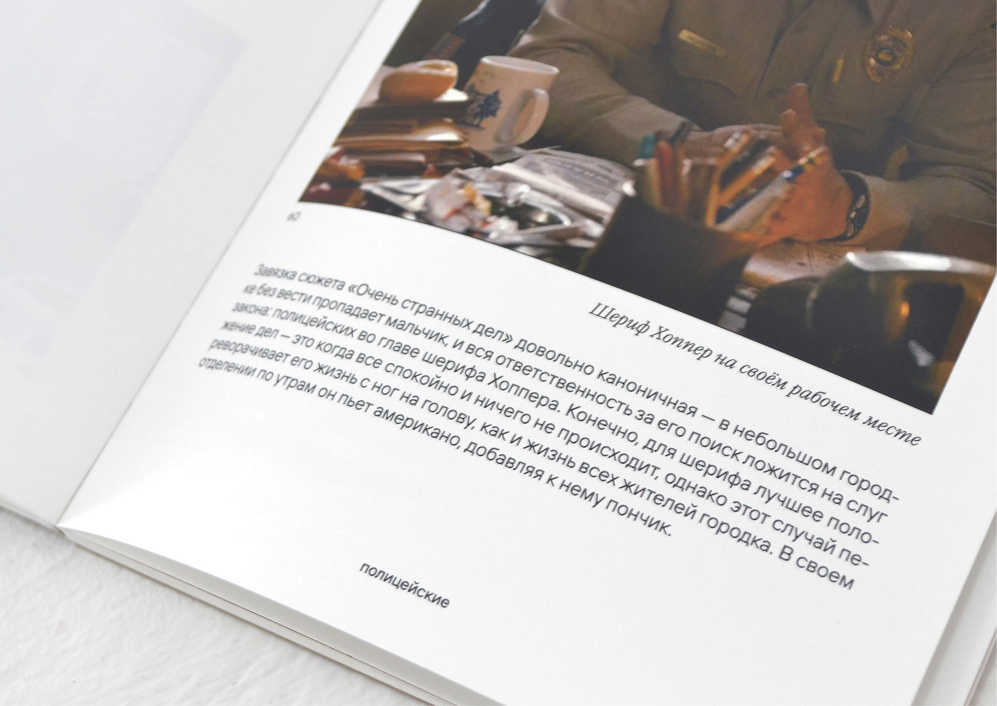 "Damn good coffee" Visual Research — Изображение №12 — Графика на Dprofile