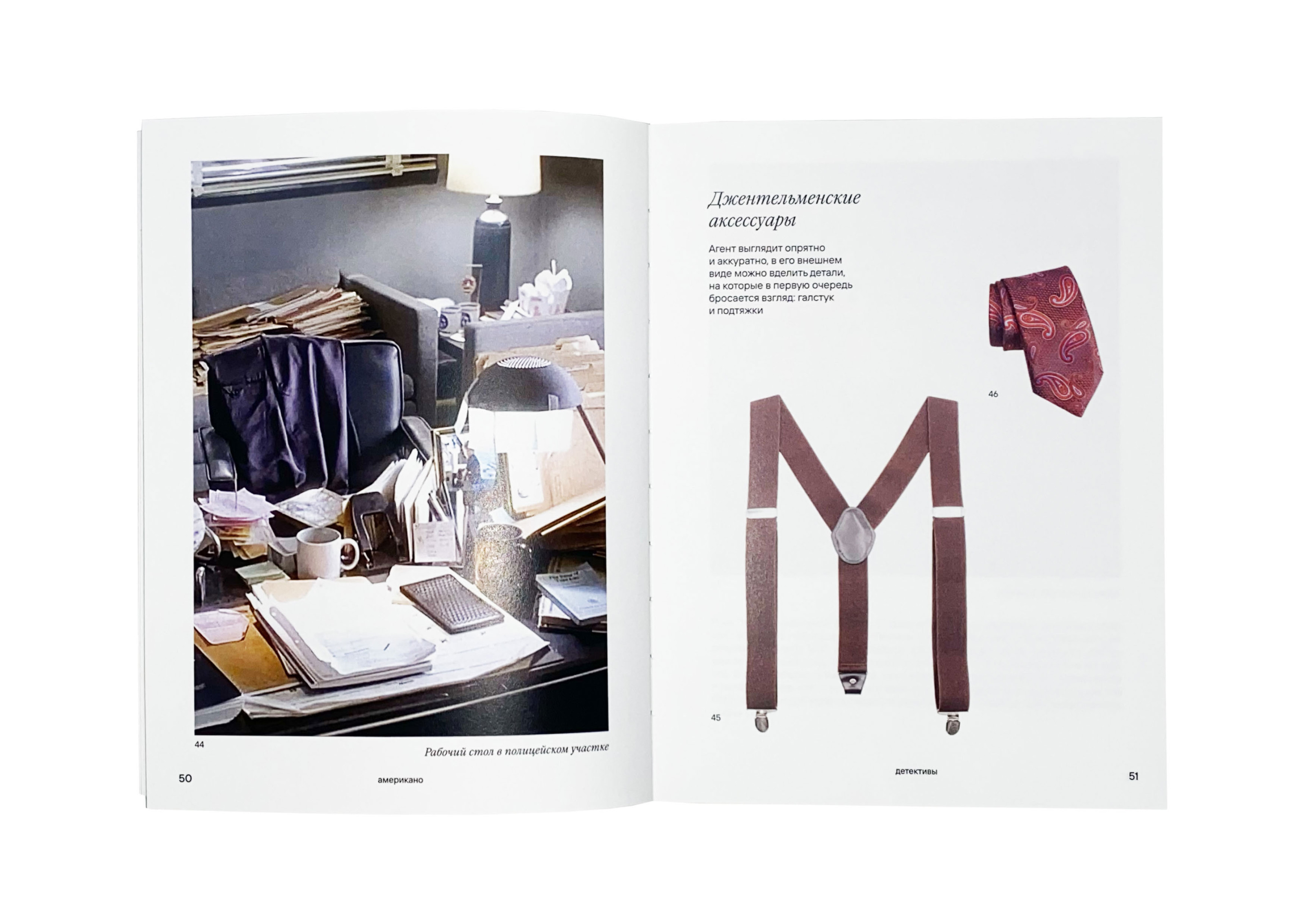 "Damn good coffee" Visual Research — Изображение №9 — Графика на Dprofile