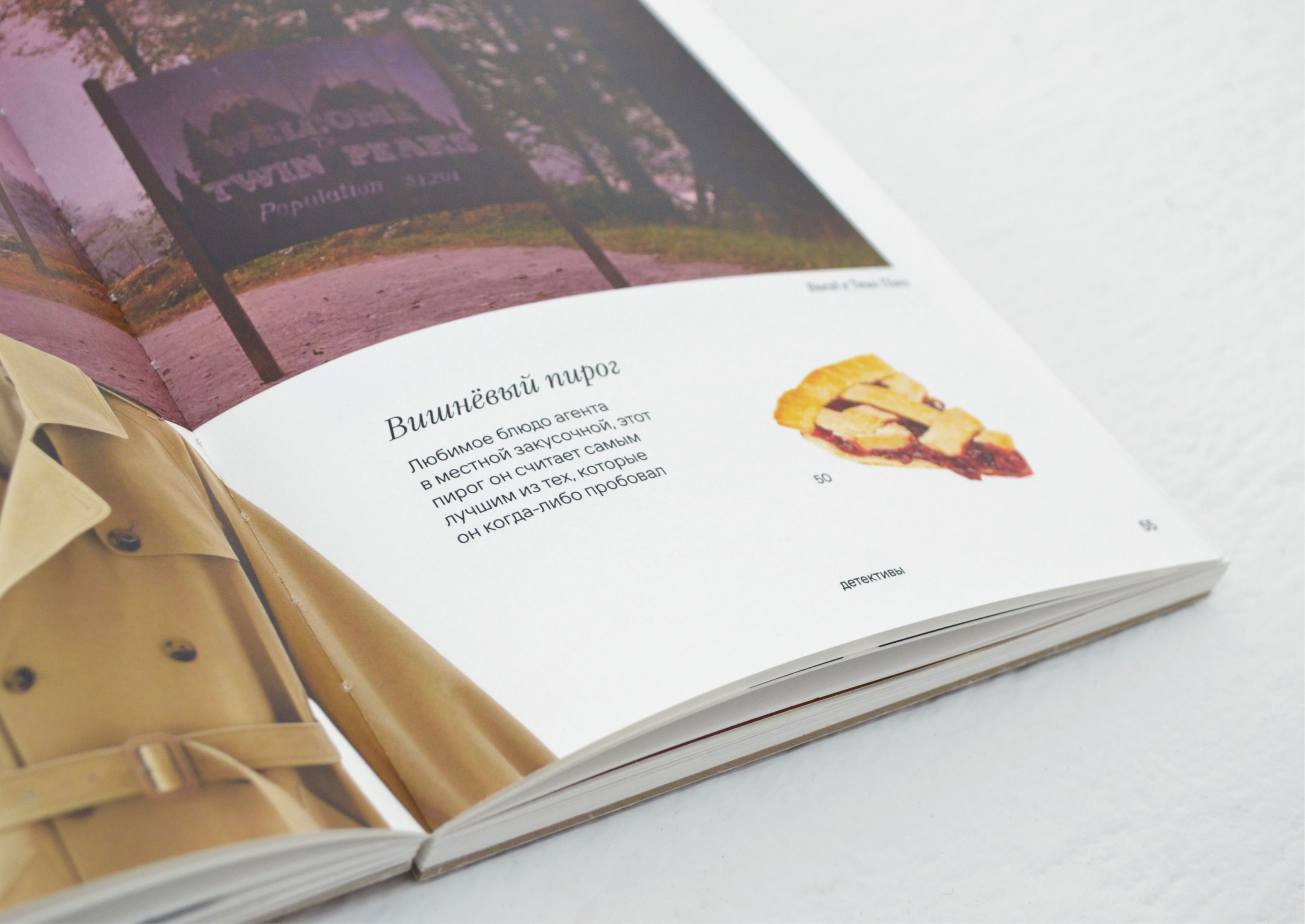 "Damn good coffee" Visual Research — Изображение №16 — Графика на Dprofile