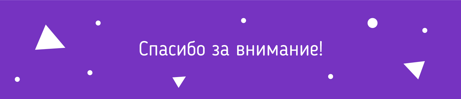 БАЛАНС БЕЛОГО | Дизайн упаковки — Изображение №12 — Брендинг, Графика на Dprofile