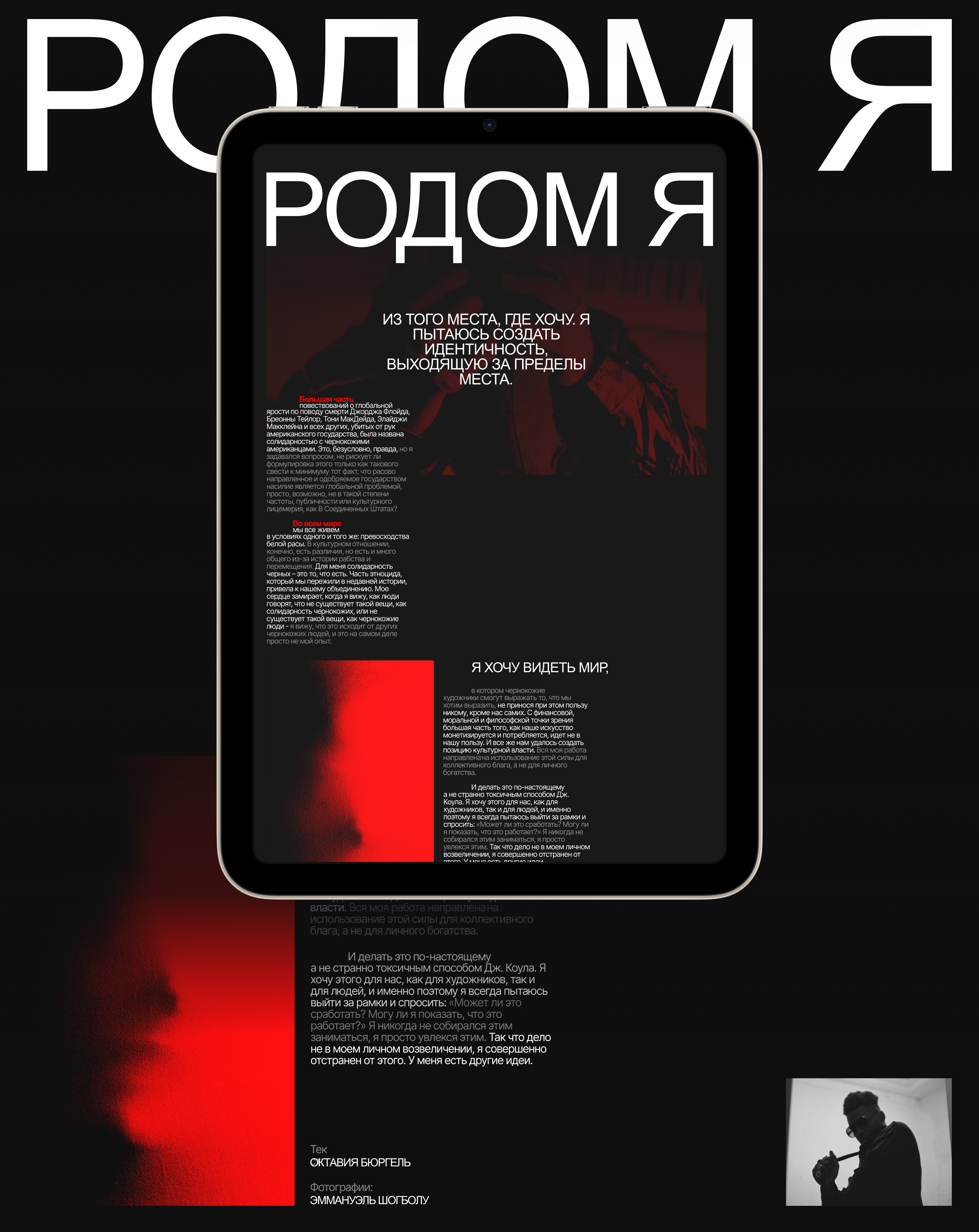 longread 032с / Pyrobattle — Изображение №12 — Интерфейсы на Dprofile