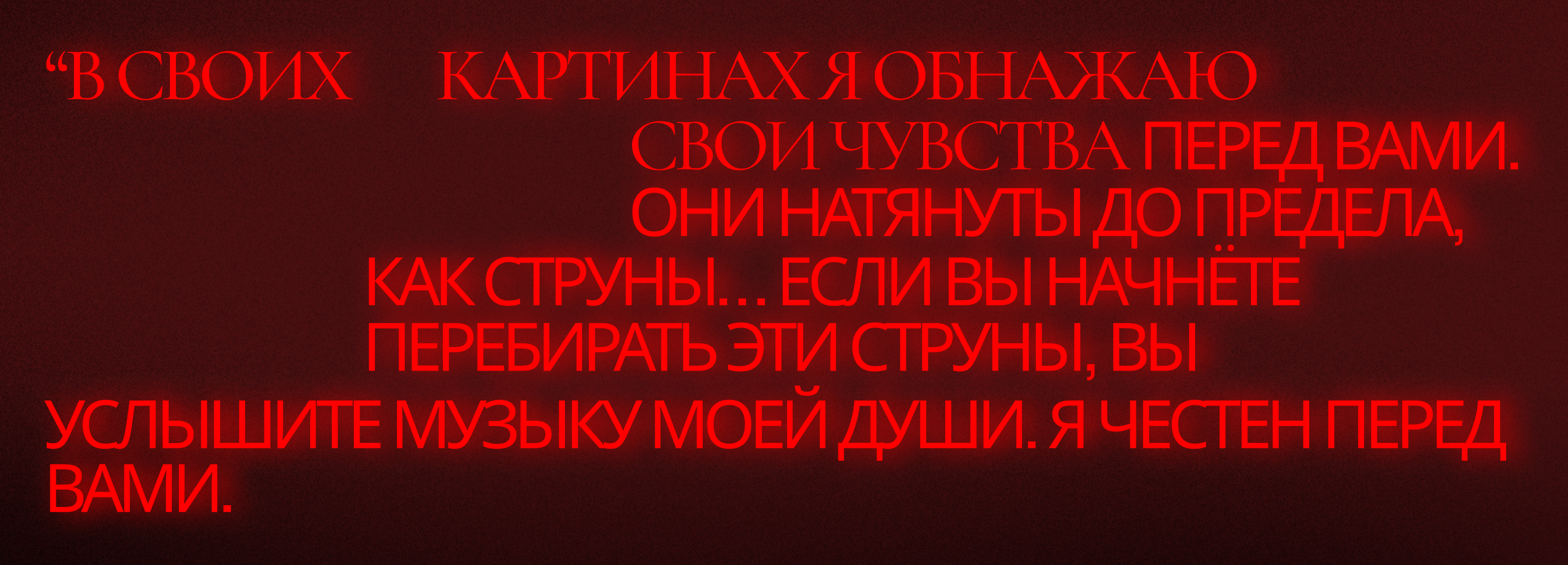 #Artist Portfolio Website — Изображение №5 — Интерфейсы на Dprofile