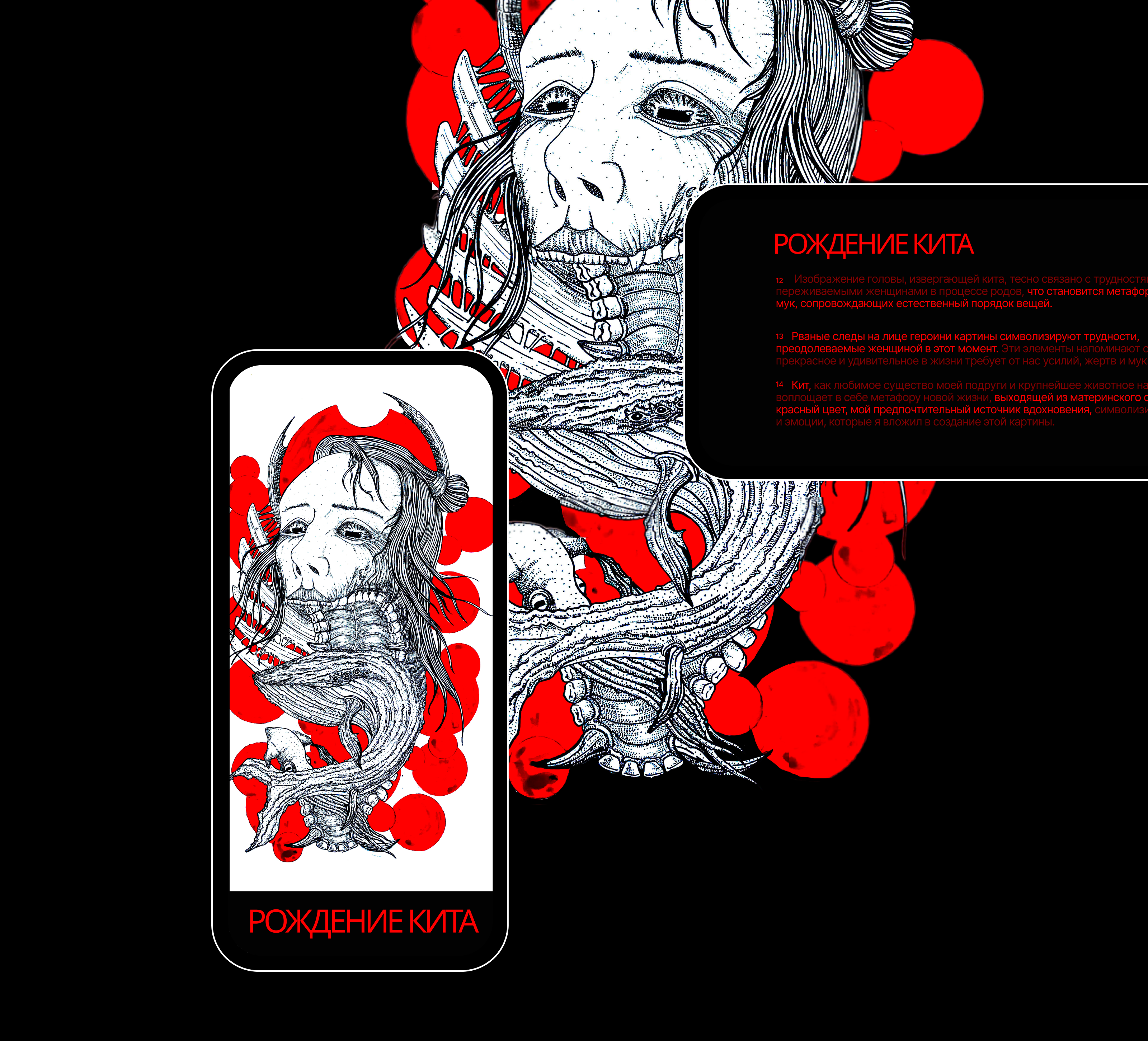 #Artist Portfolio Website — Изображение №20 — Интерфейсы на Dprofile