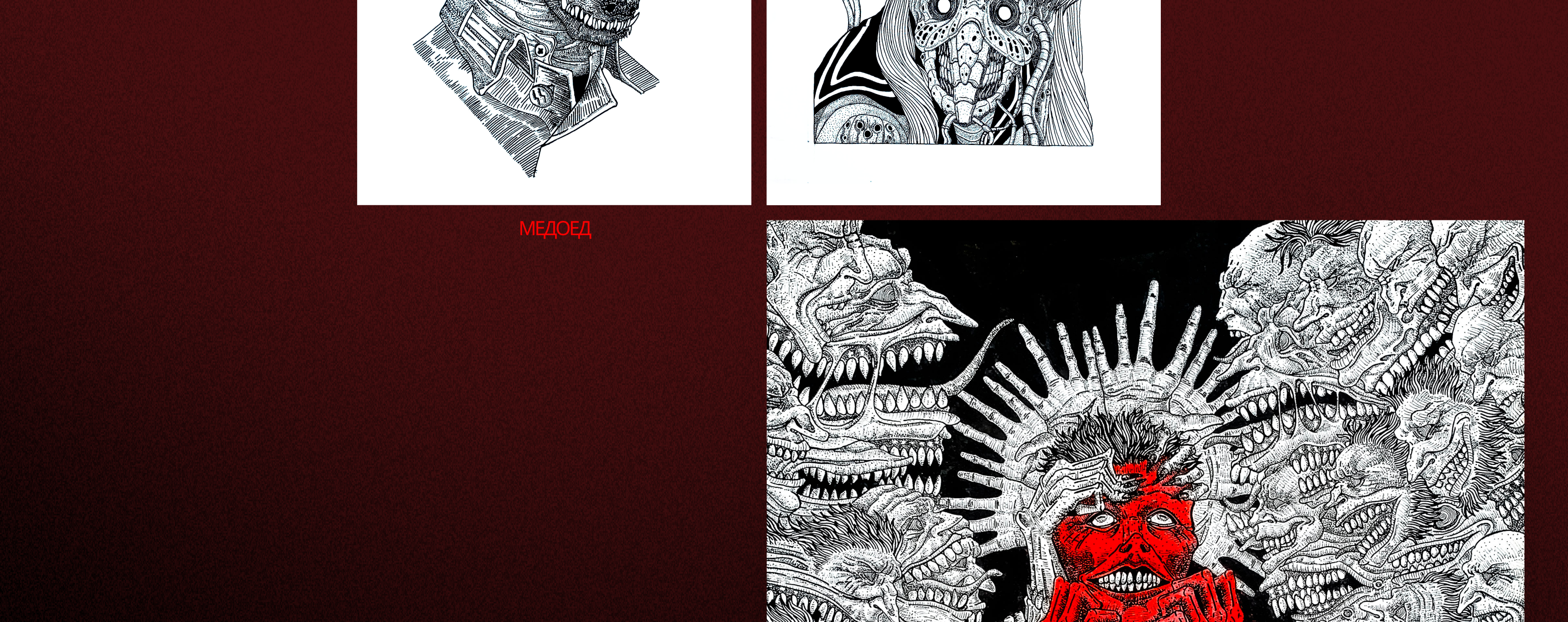 #Artist Portfolio Website — Изображение №25 — Интерфейсы на Dprofile