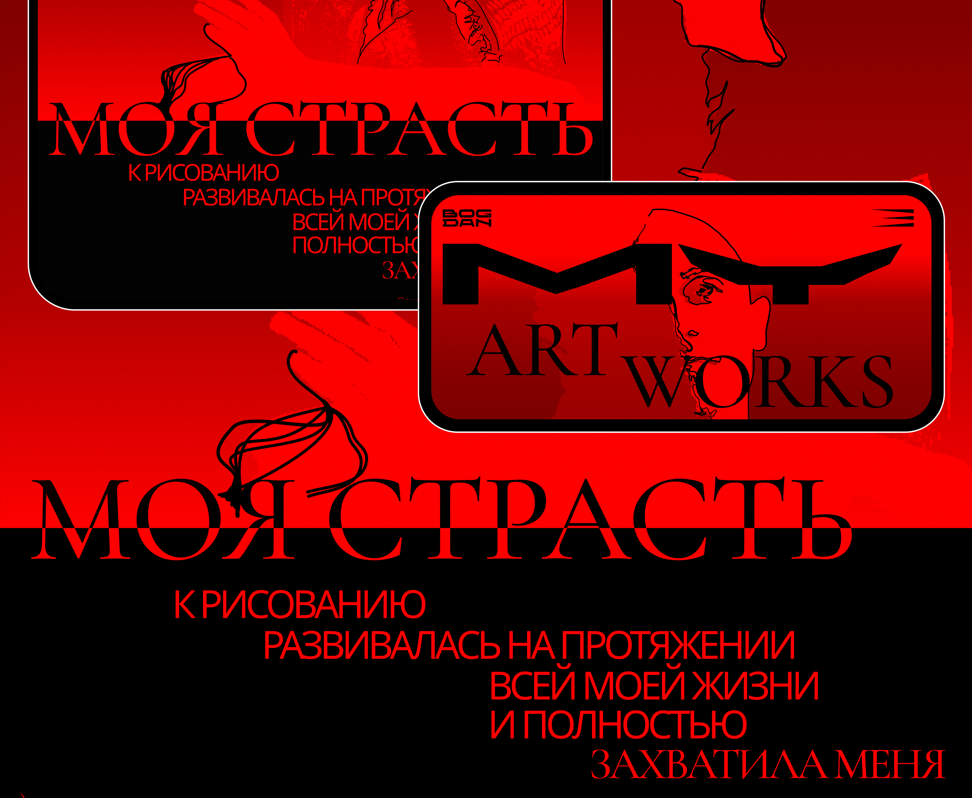 #Artist Portfolio Website — Изображение №9 — Интерфейсы на Dprofile