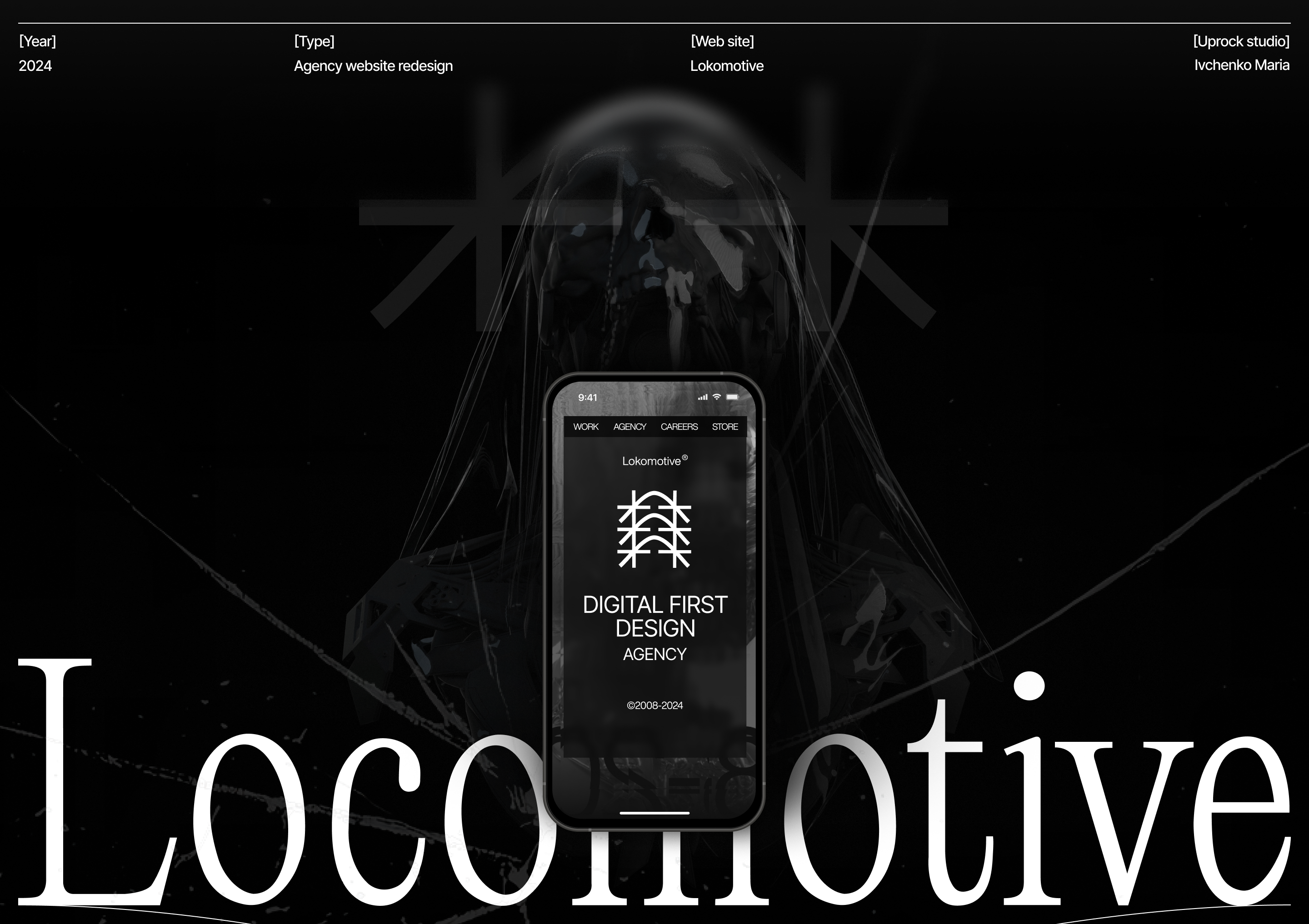 Redesign of the Lokomotive agency website — Изображение №1 — Интерфейсы на Dprofile