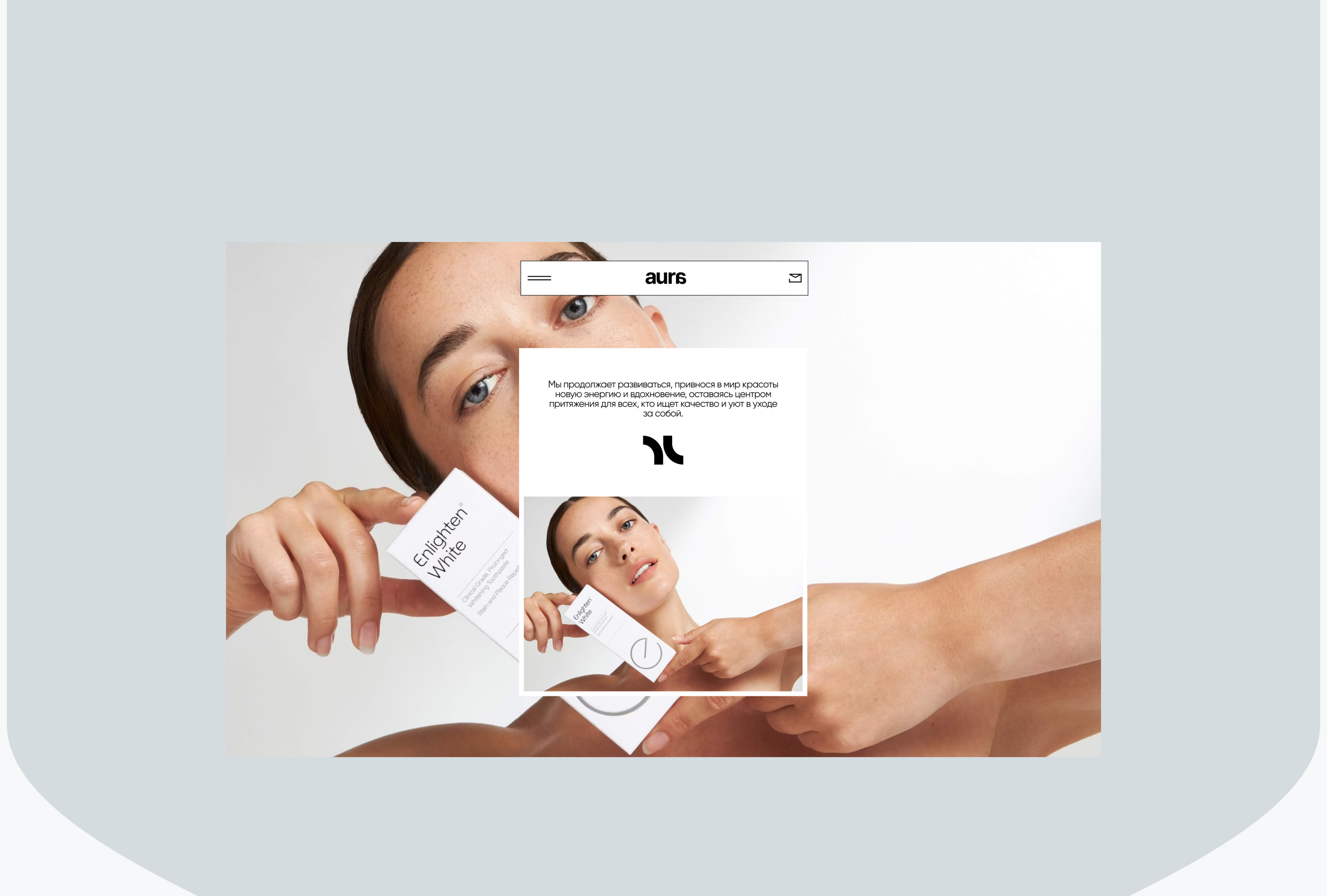 AURA® — Изображение №19 — Интерфейсы, Брендинг на Dprofile