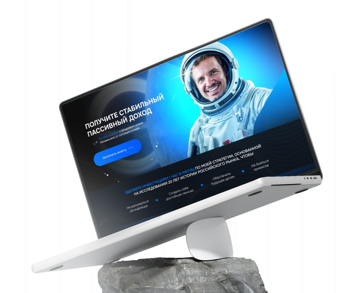 Визуальная упаковка курса по дивидендным инвестициям — Интерфейсы, Маркетинг на Dprofile