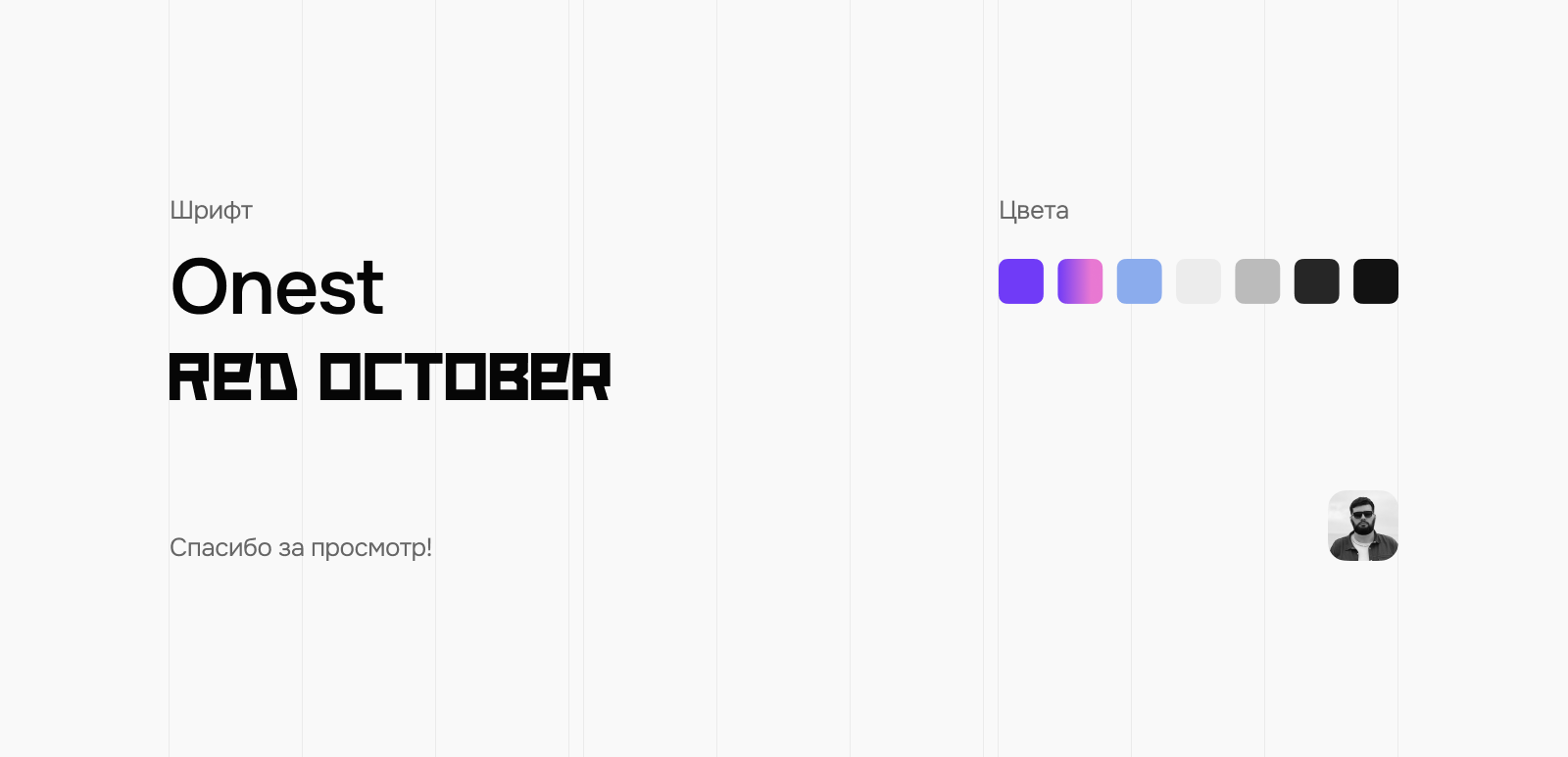 Посадочная страница  ИИ-ассистента — Изображение №8 — Интерфейсы, Брендинг на Dprofile