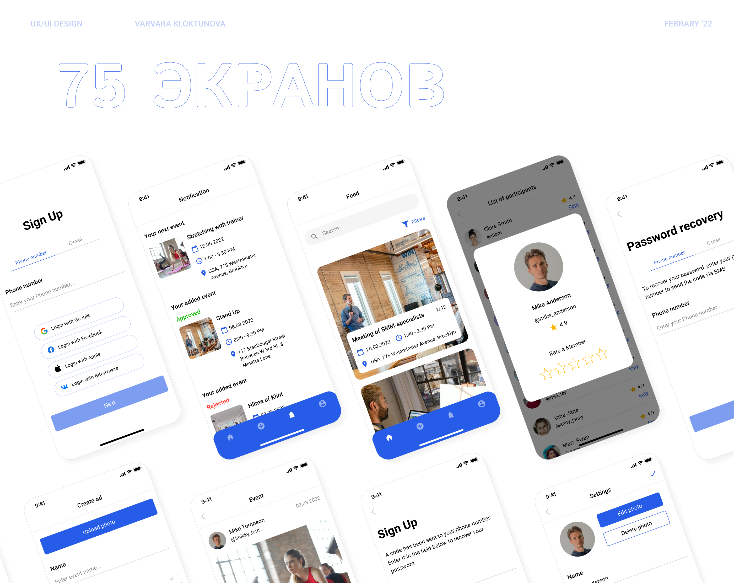 Event app - приложение для публикации и поиска мероприятий — Изображение №19 — Интерфейсы на Dprofile