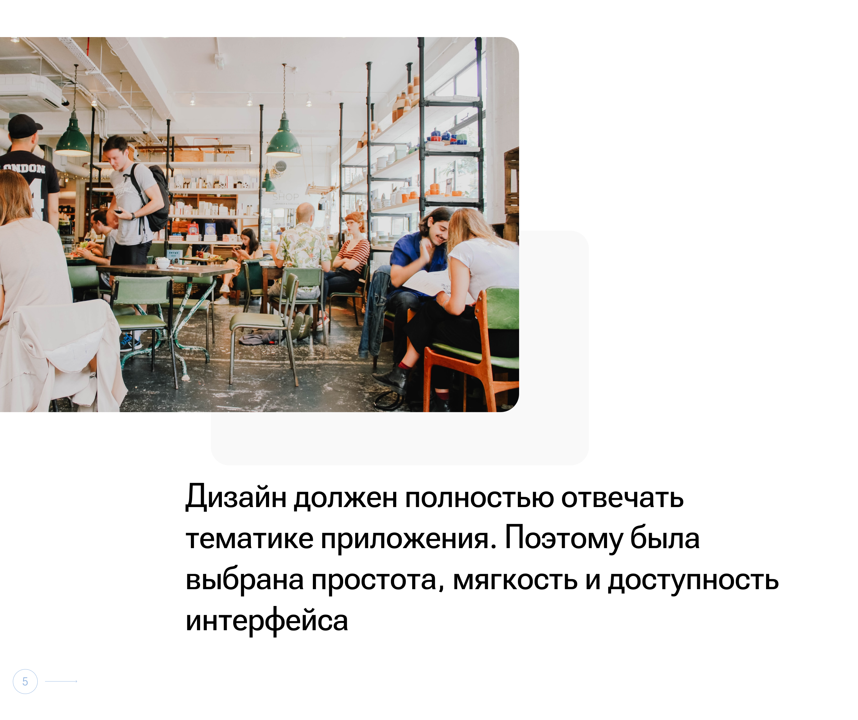 Event app - приложение для публикации и поиска мероприятий — Изображение №7 — Интерфейсы на Dprofile