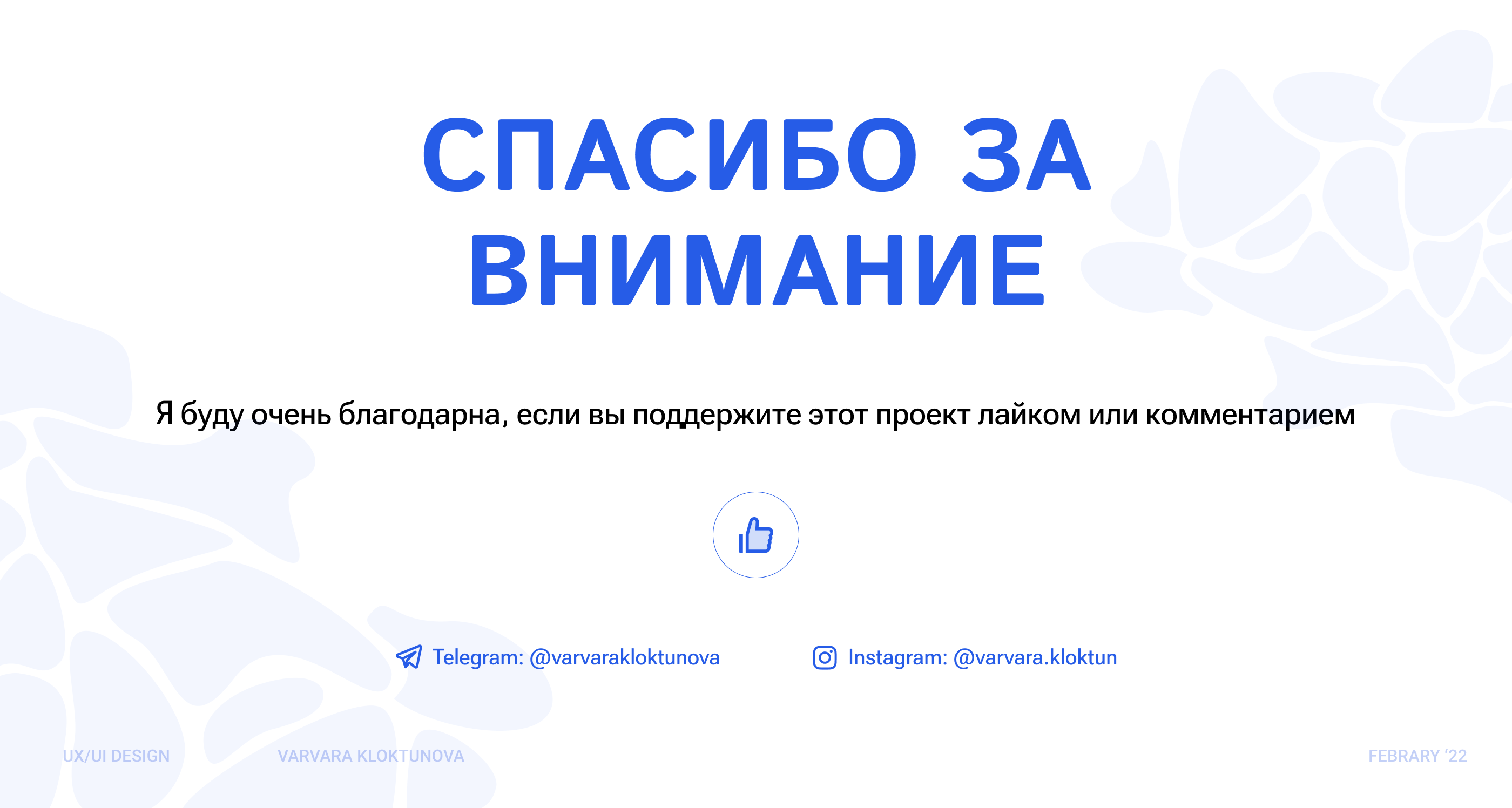 Event app - приложение для публикации и поиска мероприятий — Изображение №22 — Интерфейсы на Dprofile