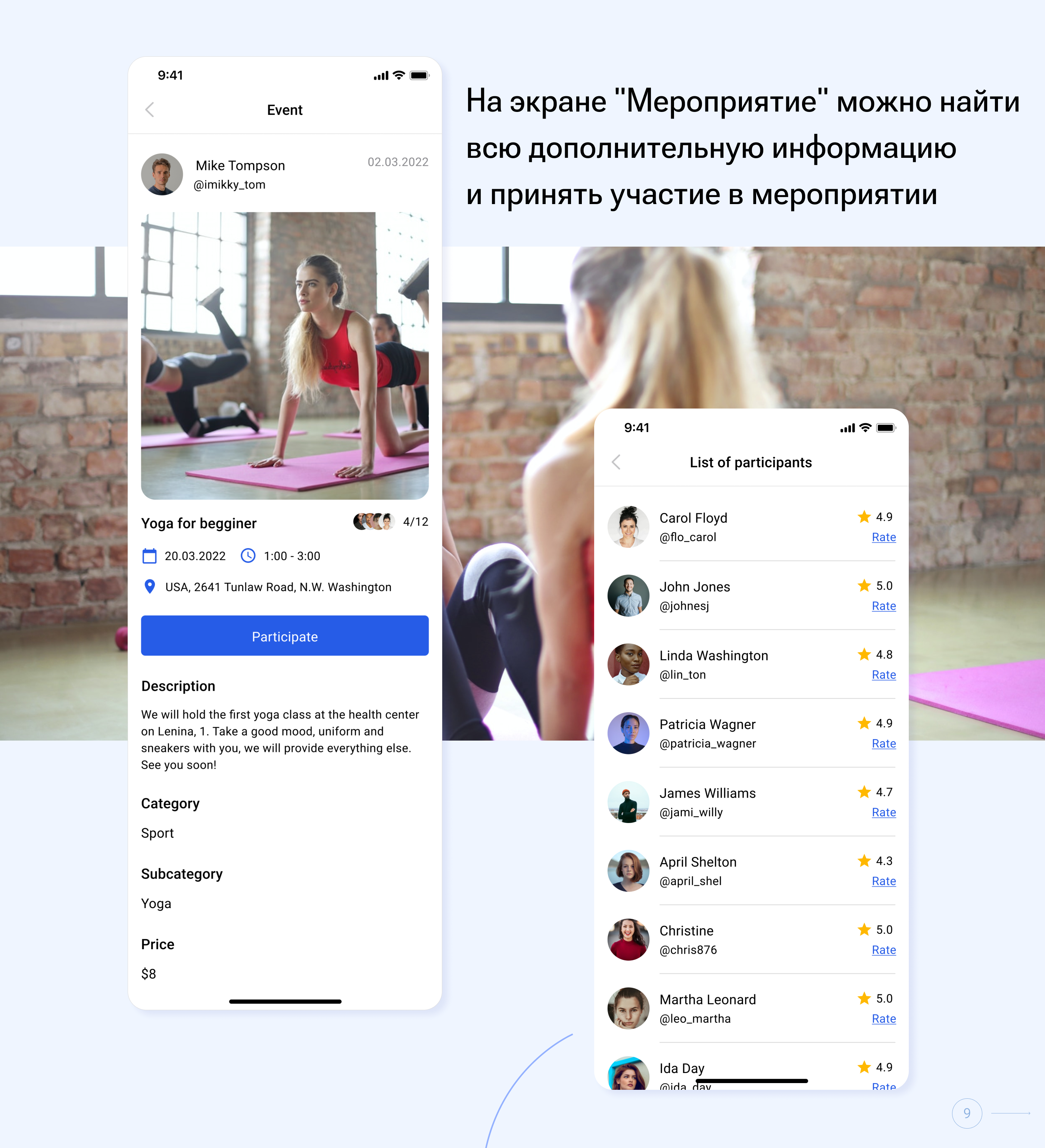 Event app - приложение для публикации и поиска мероприятий — Изображение №14 — Интерфейсы на Dprofile
