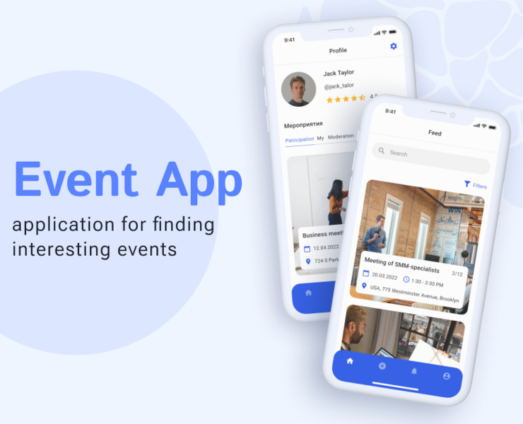 Event app - приложение для публикации и поиска мероприятий — Интерфейсы на Dprofile