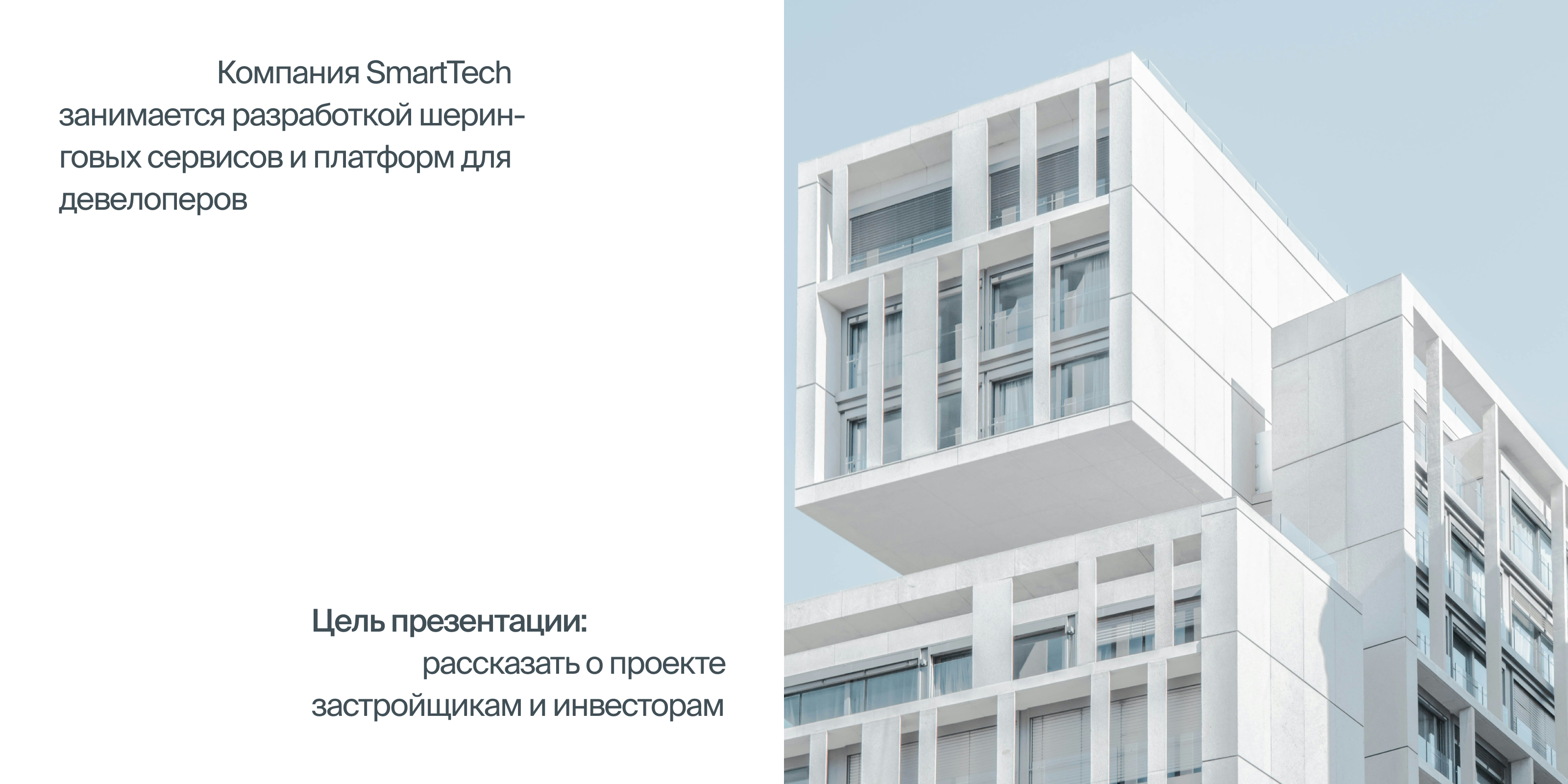 Шеринговый сервис / презентация — Изображение №2 — Маркетинг на Dprofile