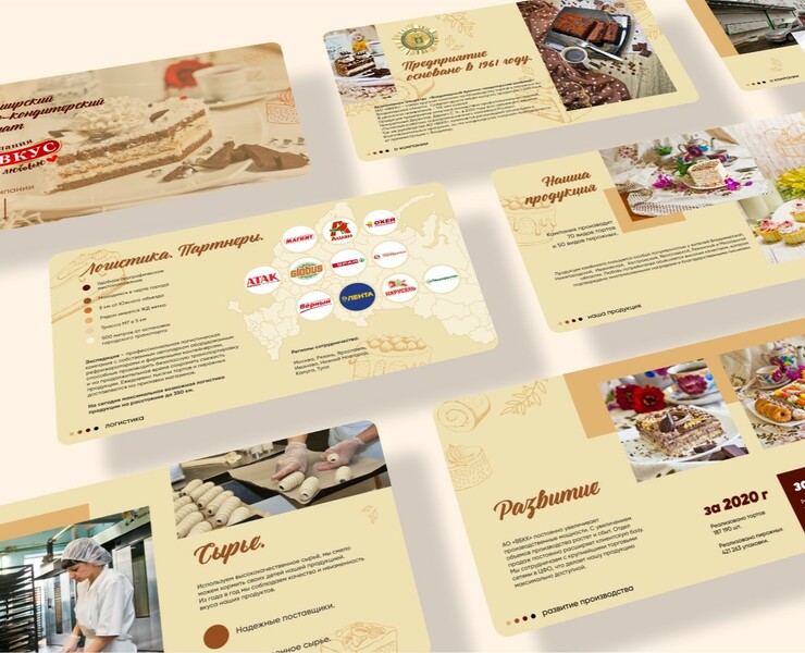Презентация для компании "Росвкус" — Графика, Маркетинг на Dprofile