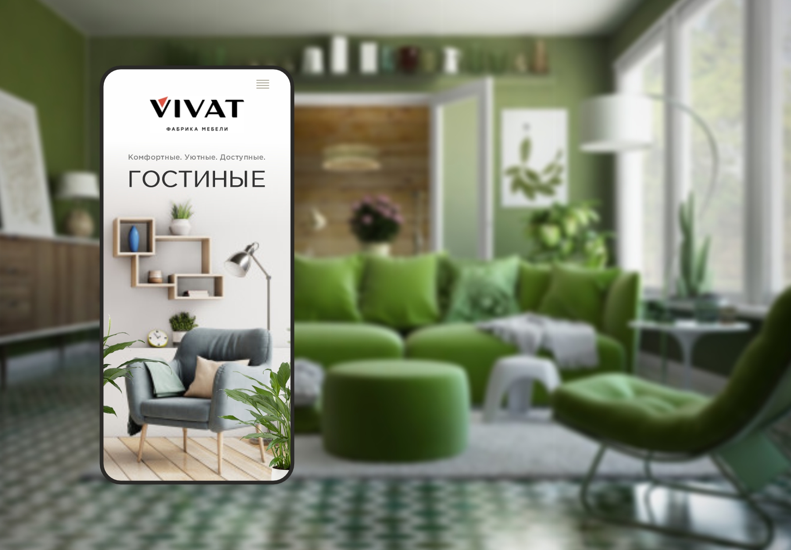 Интернет-магазин мебели — Изображение №2 — Интерфейсы, Графика на Dprofile