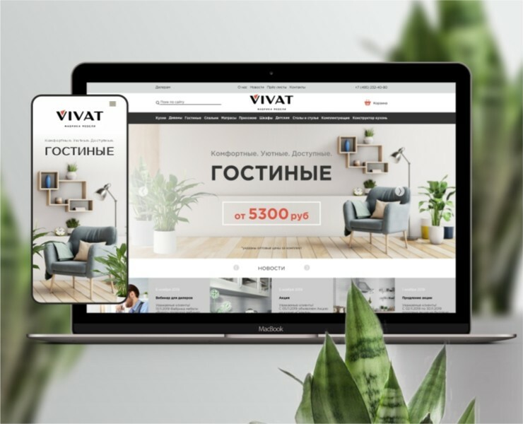 Интернет-магазин мебели — Интерфейсы, Графика на Dprofile