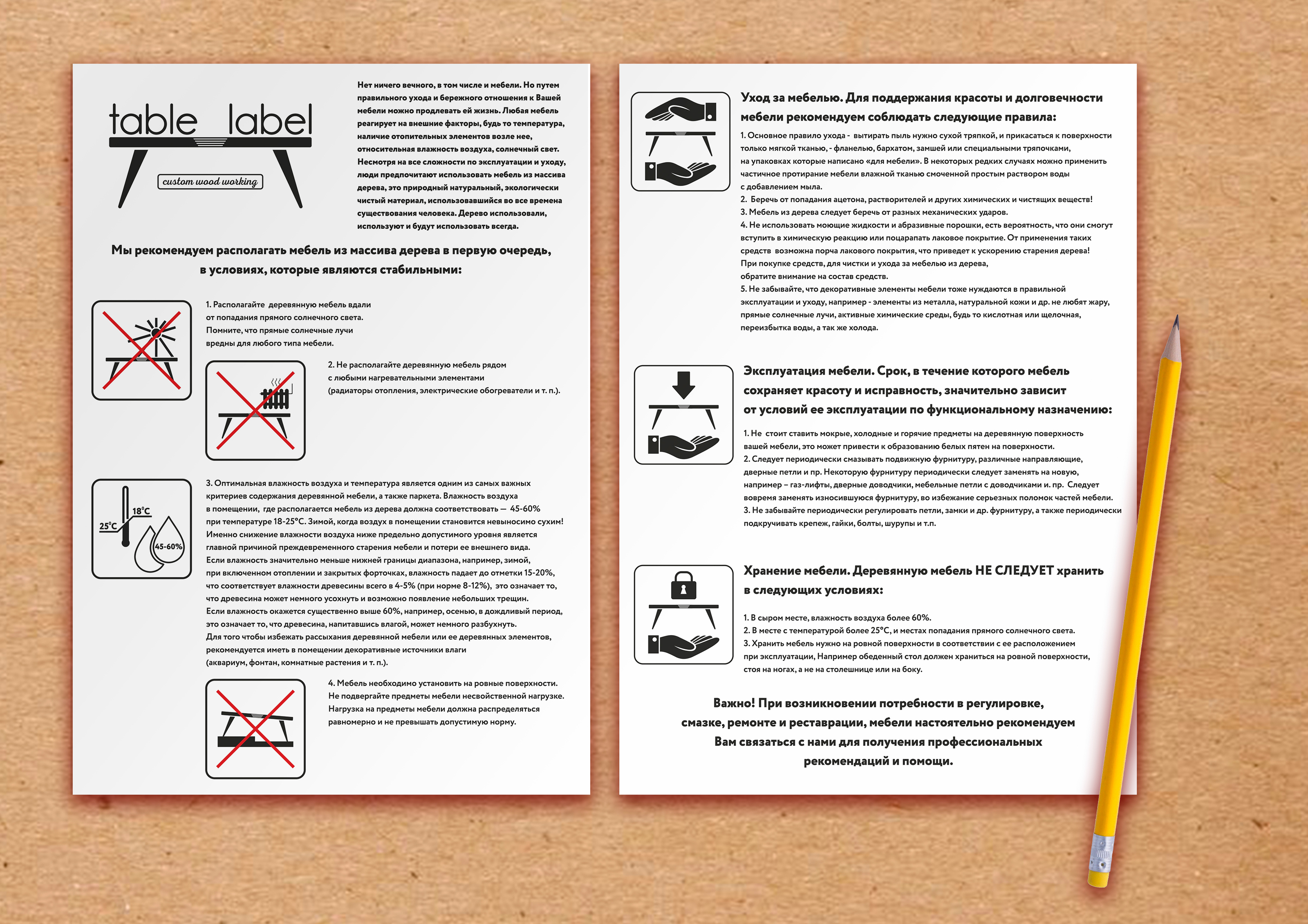 Логотип и полиграфия для мебельной мастерской — Изображение №6 — Брендинг, Графика на Dprofile