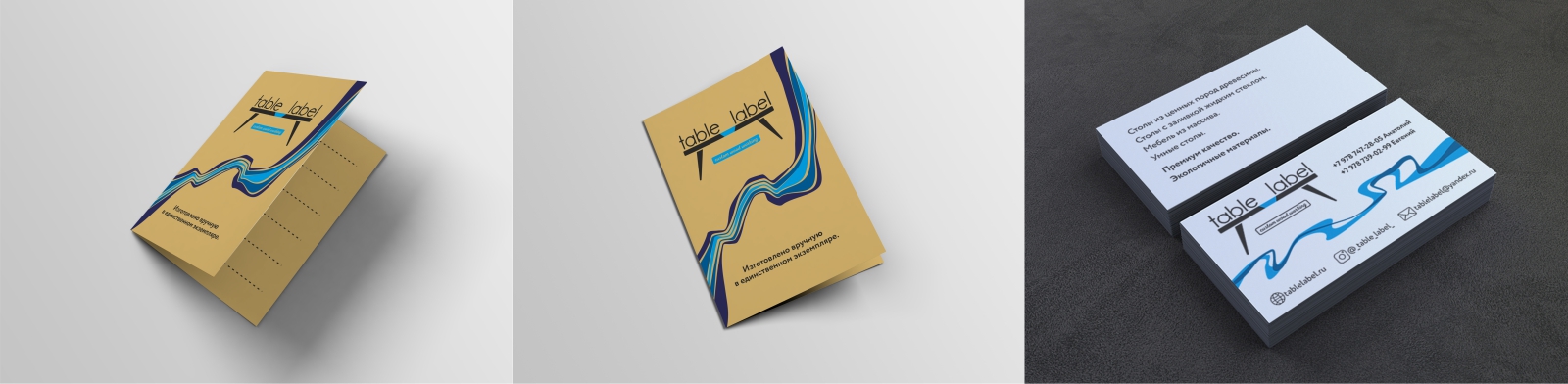 Логотип и полиграфия для мебельной мастерской — Изображение №7 — Брендинг, Графика на Dprofile