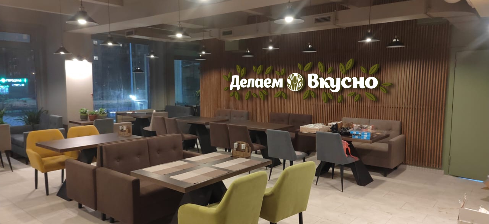 Оформление для кафе — Изображение №5 — Брендинг, Графика на Dprofile