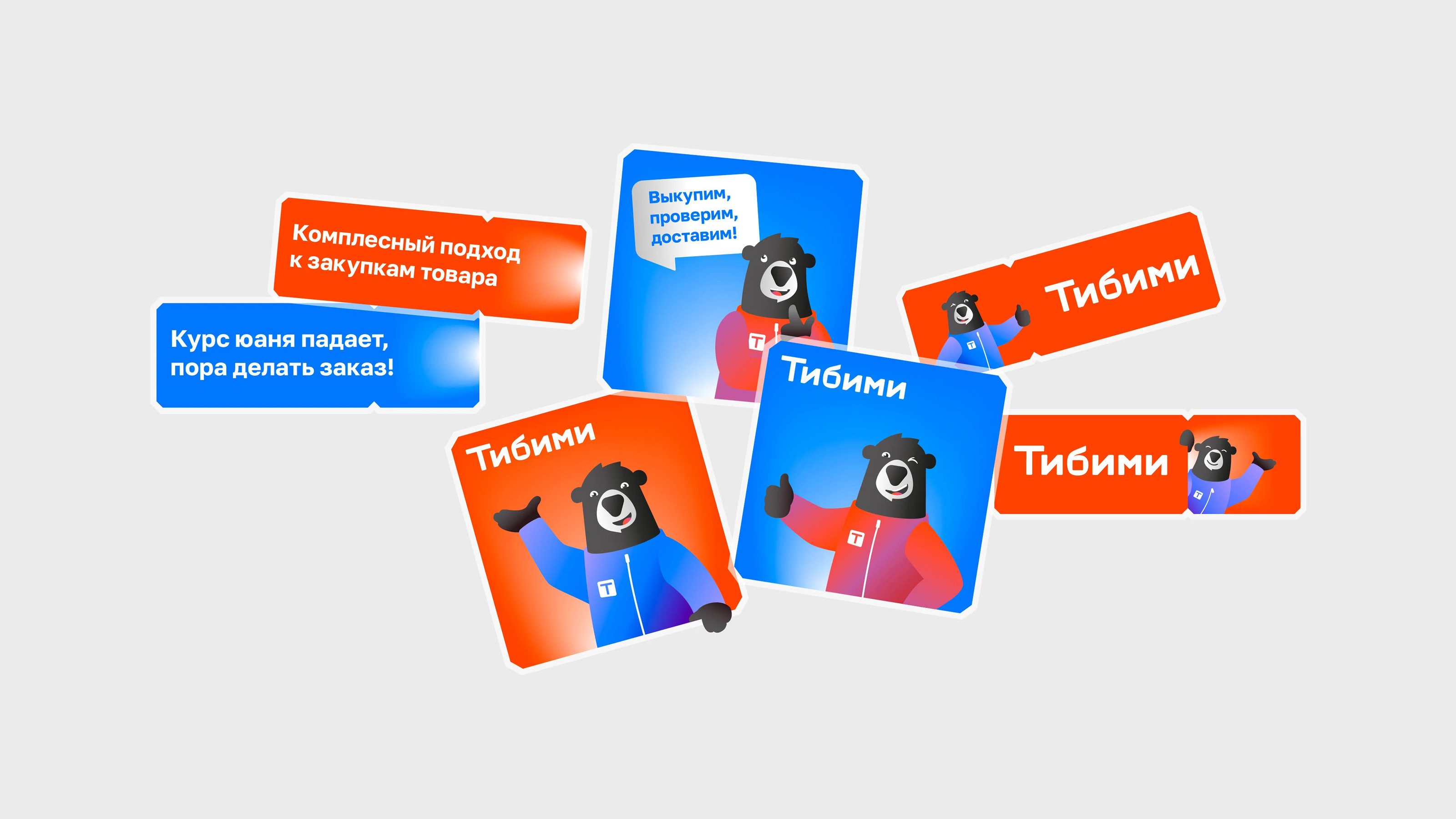 Айдентика для «Тибими» — Изображение №6 — Брендинг на Dprofile