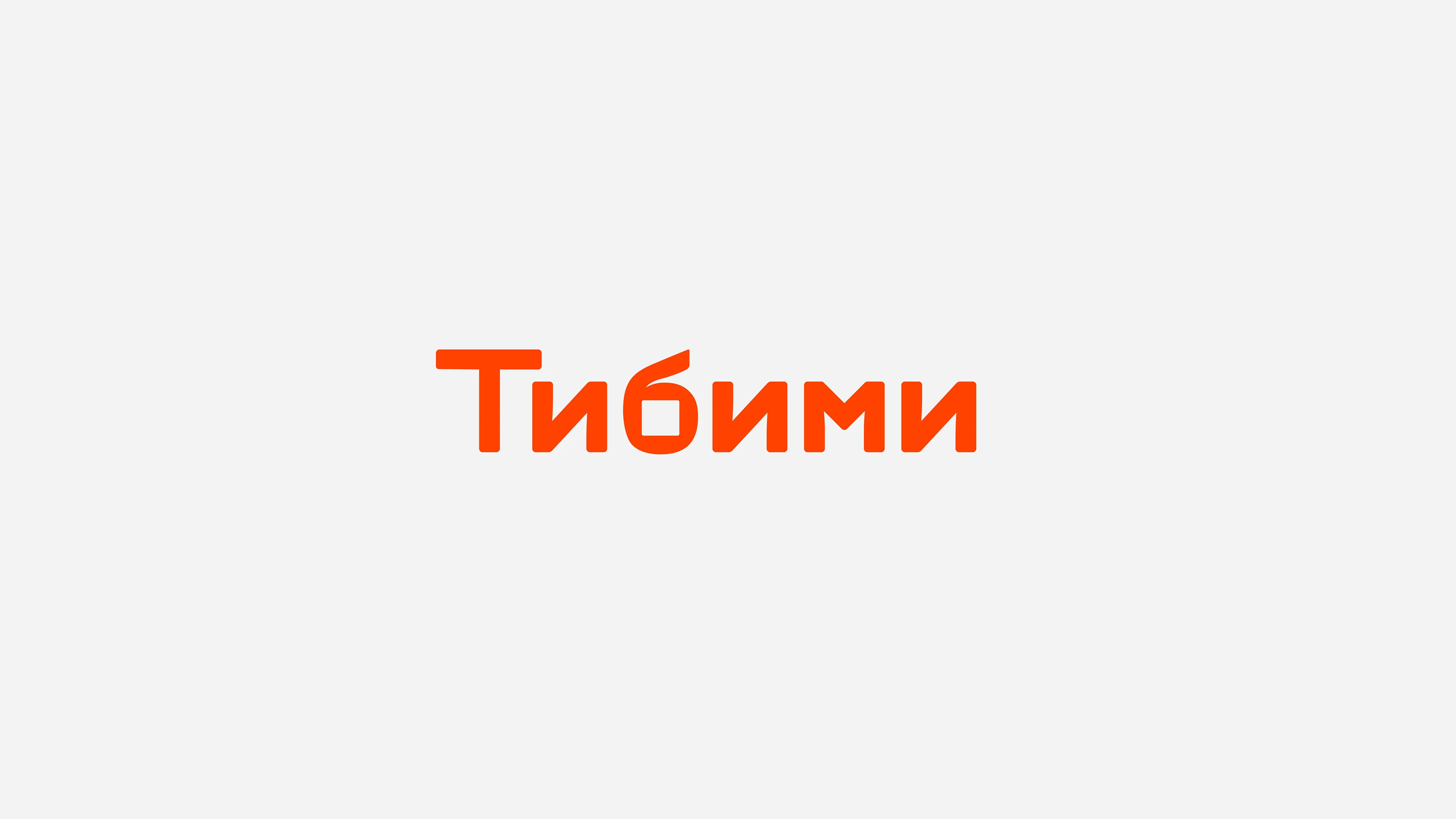 Айдентика для «Тибими» — Изображение №1 — Брендинг на Dprofile