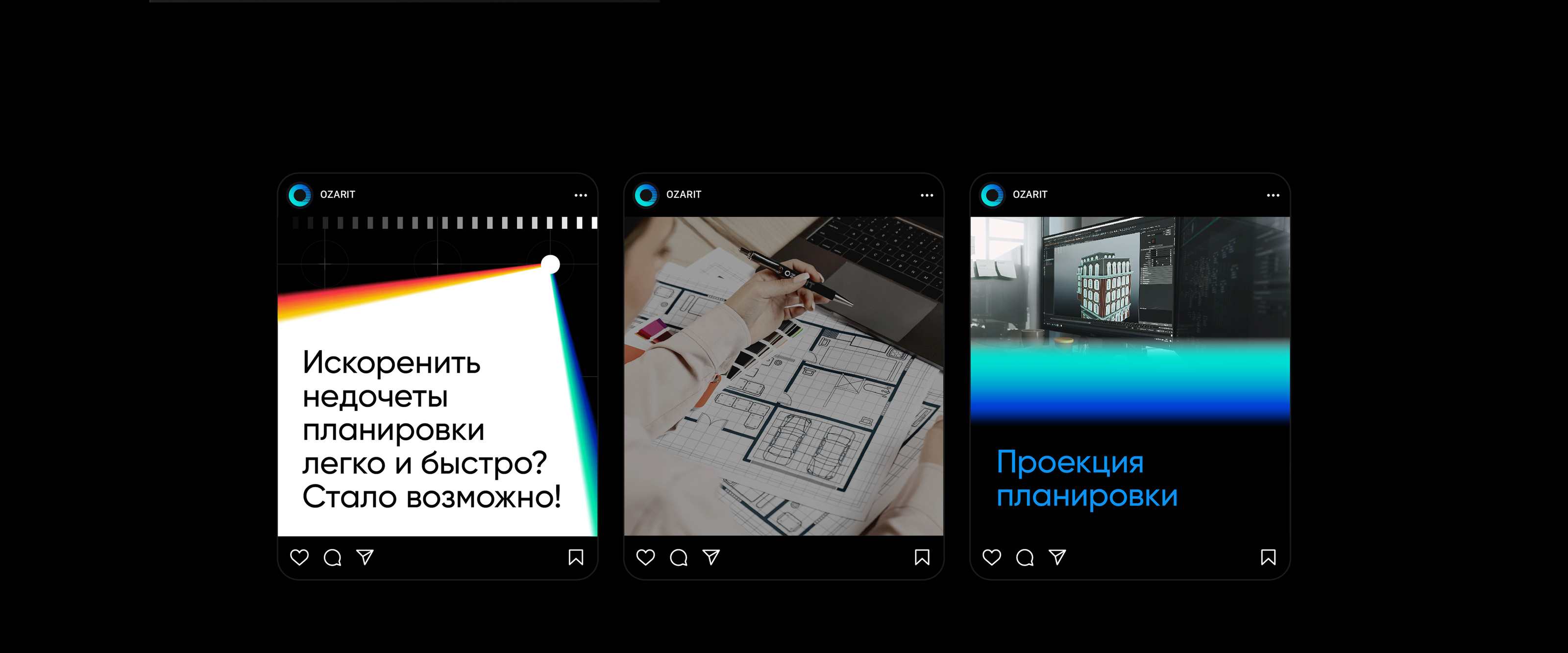 Ozarit — Изображение №13 — Брендинг, Анимация на Dprofile