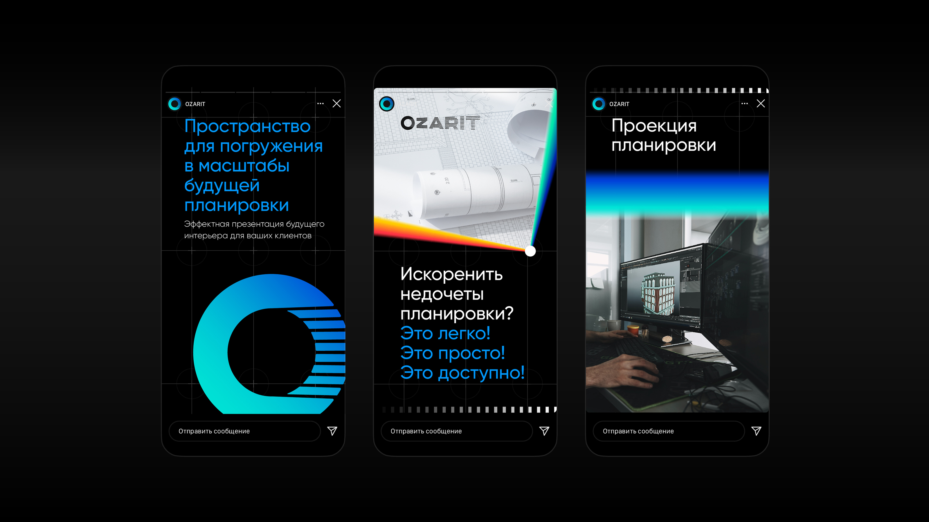 Ozarit — Изображение №14 — Брендинг, Анимация на Dprofile