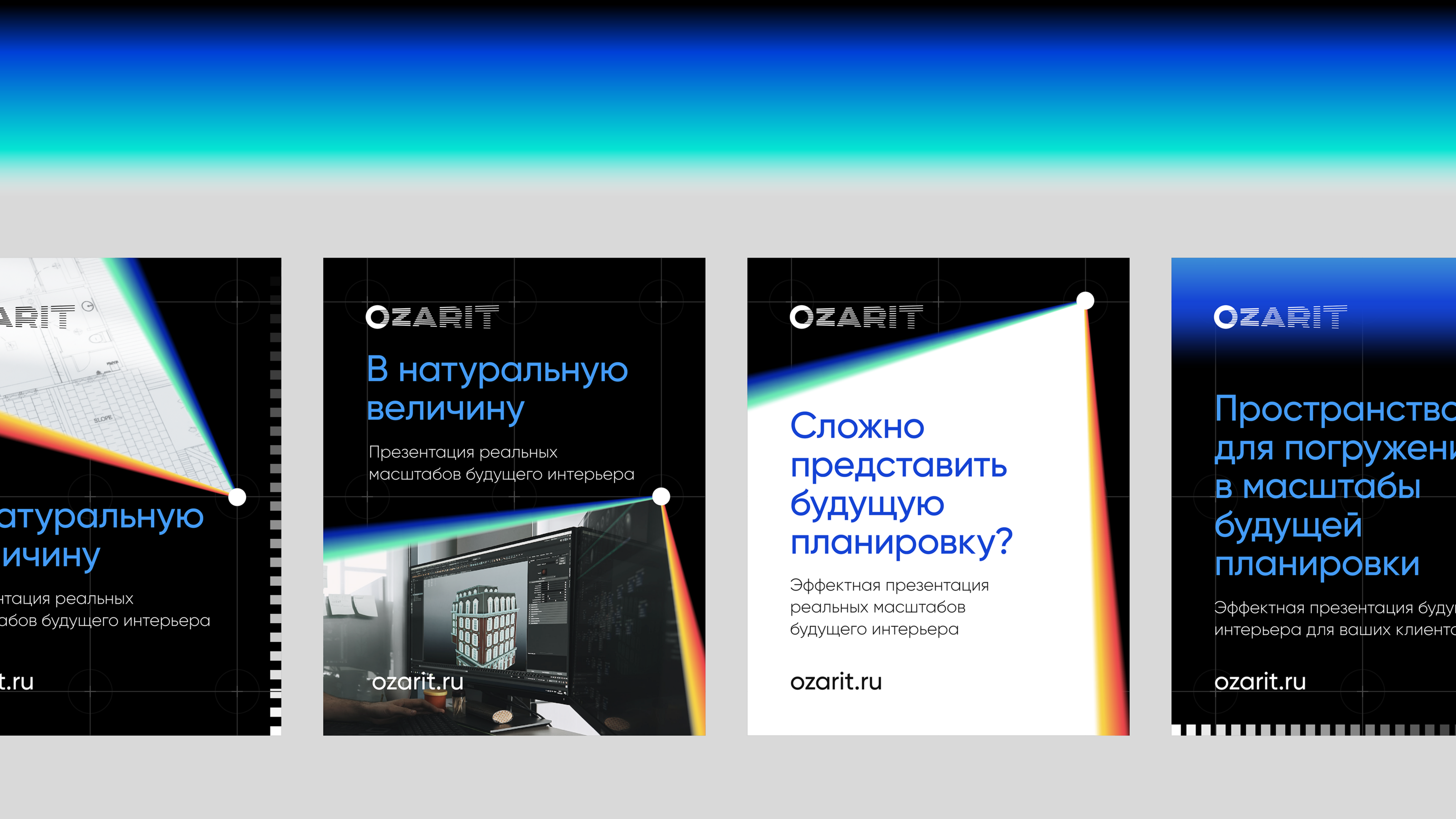 Ozarit — Изображение №6 — Брендинг, Анимация на Dprofile