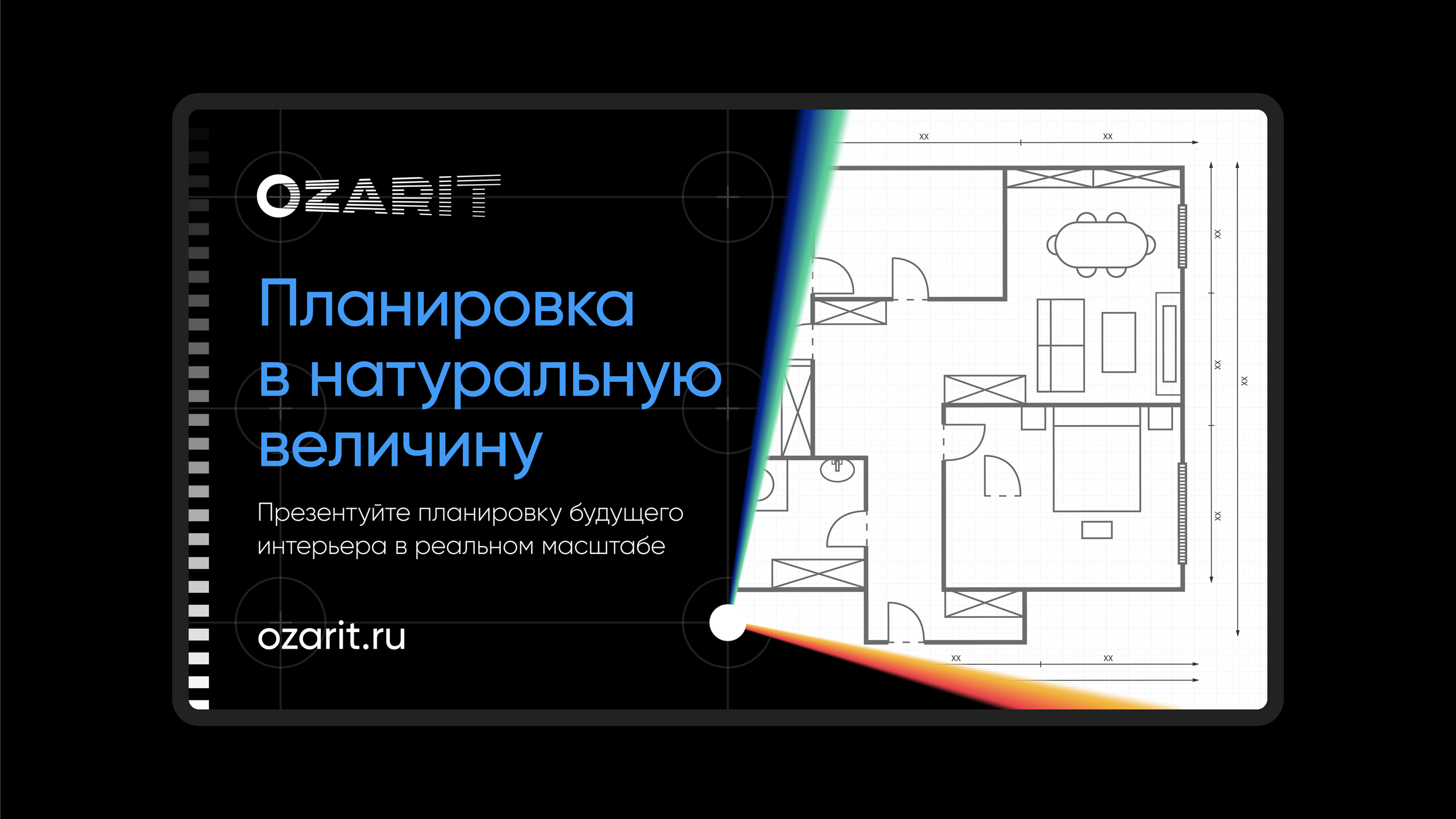 Ozarit — Изображение №5 — Брендинг, Анимация на Dprofile