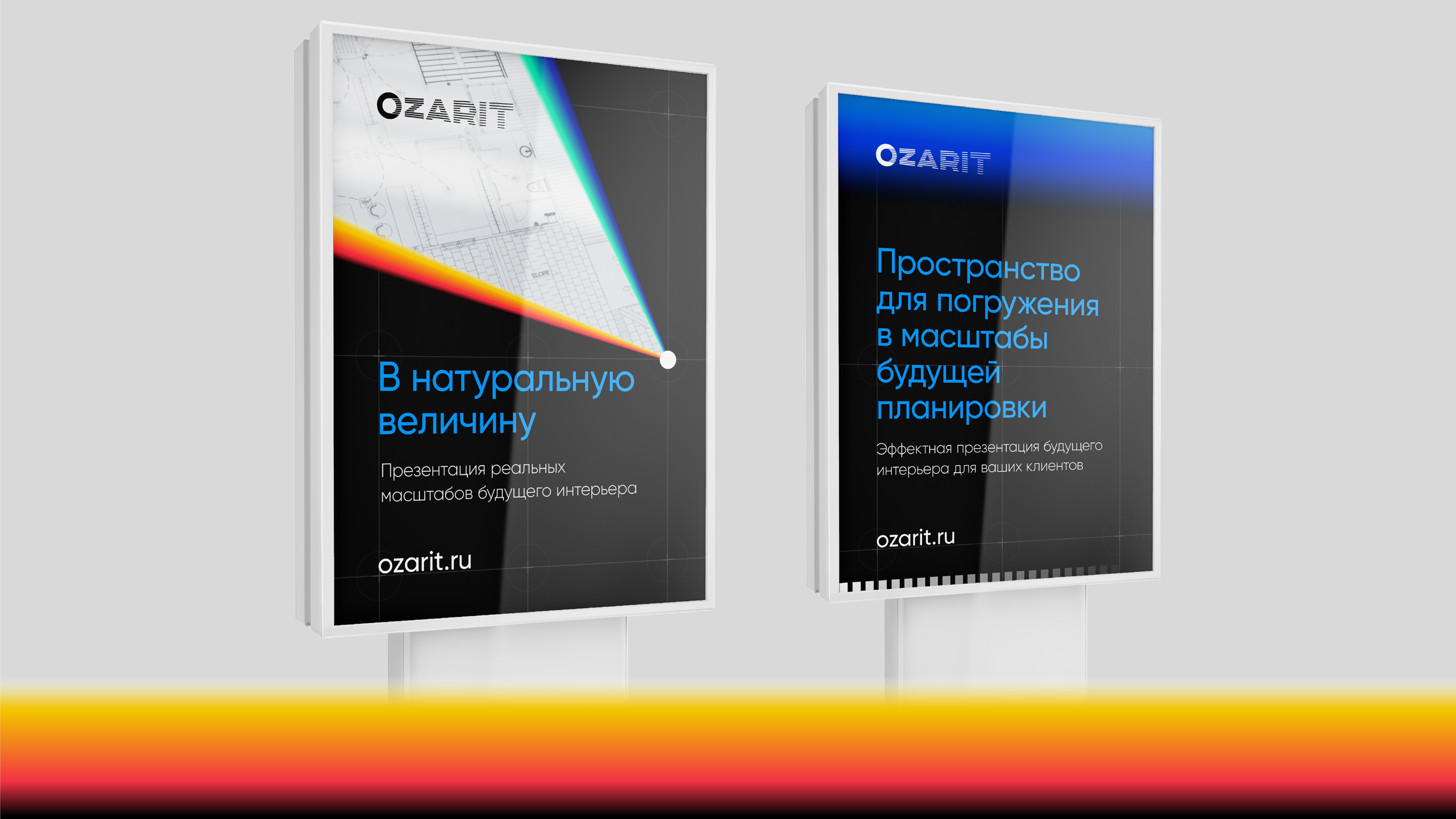 Ozarit — Изображение №7 — Брендинг, Анимация на Dprofile