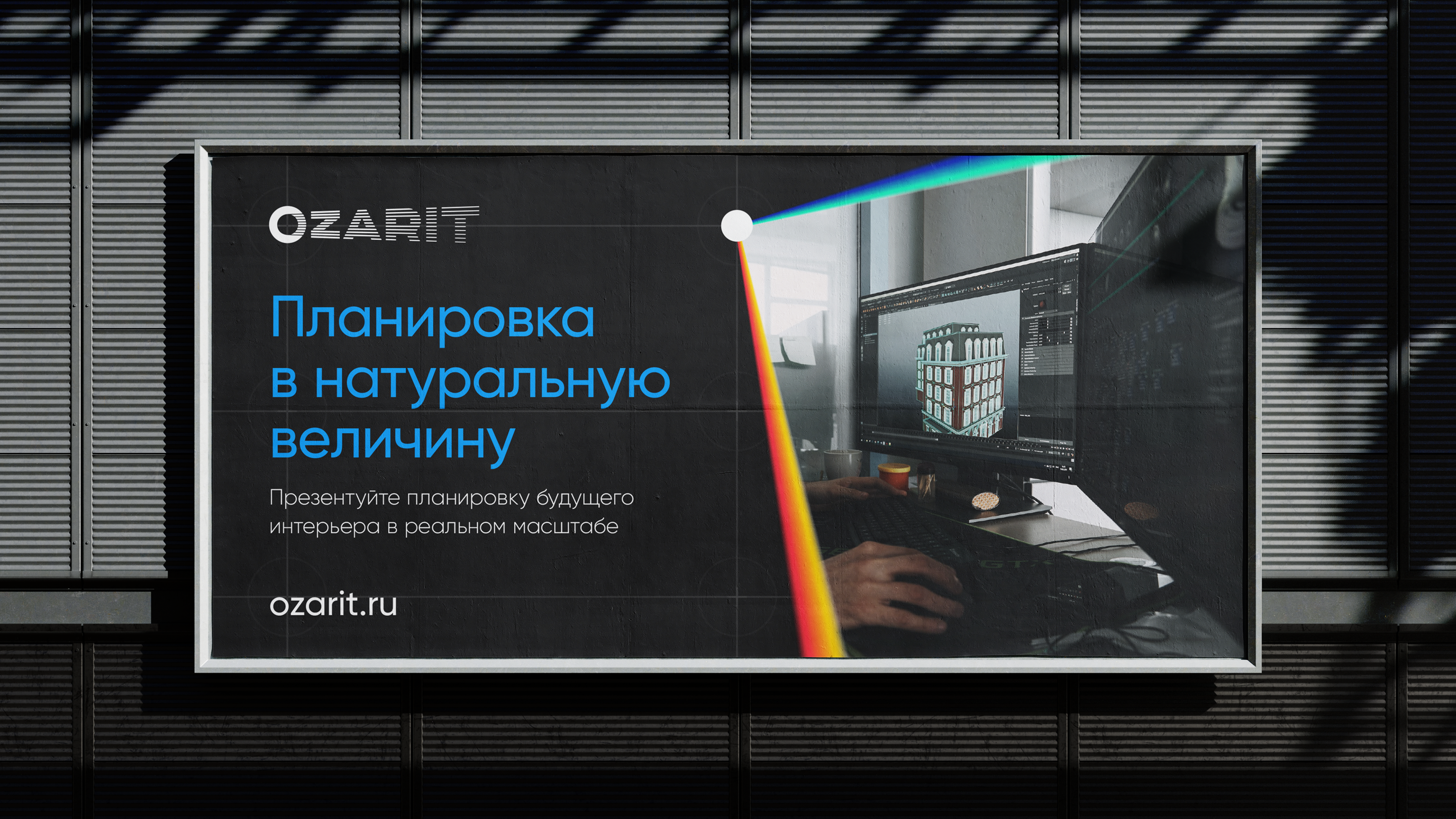 Ozarit — Изображение №10 — Брендинг, Анимация на Dprofile